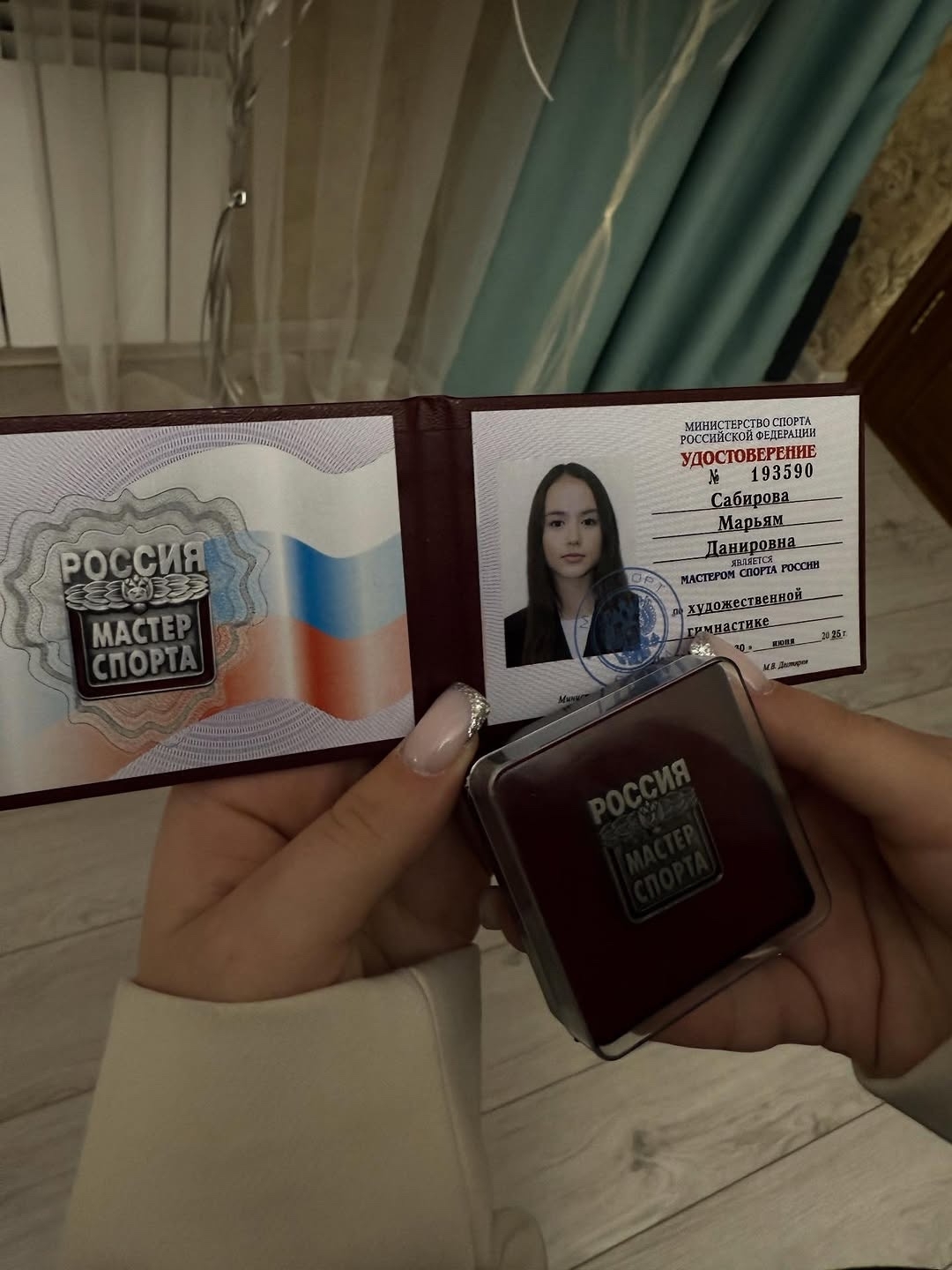 Данир Сабиров кызын тәбрикли