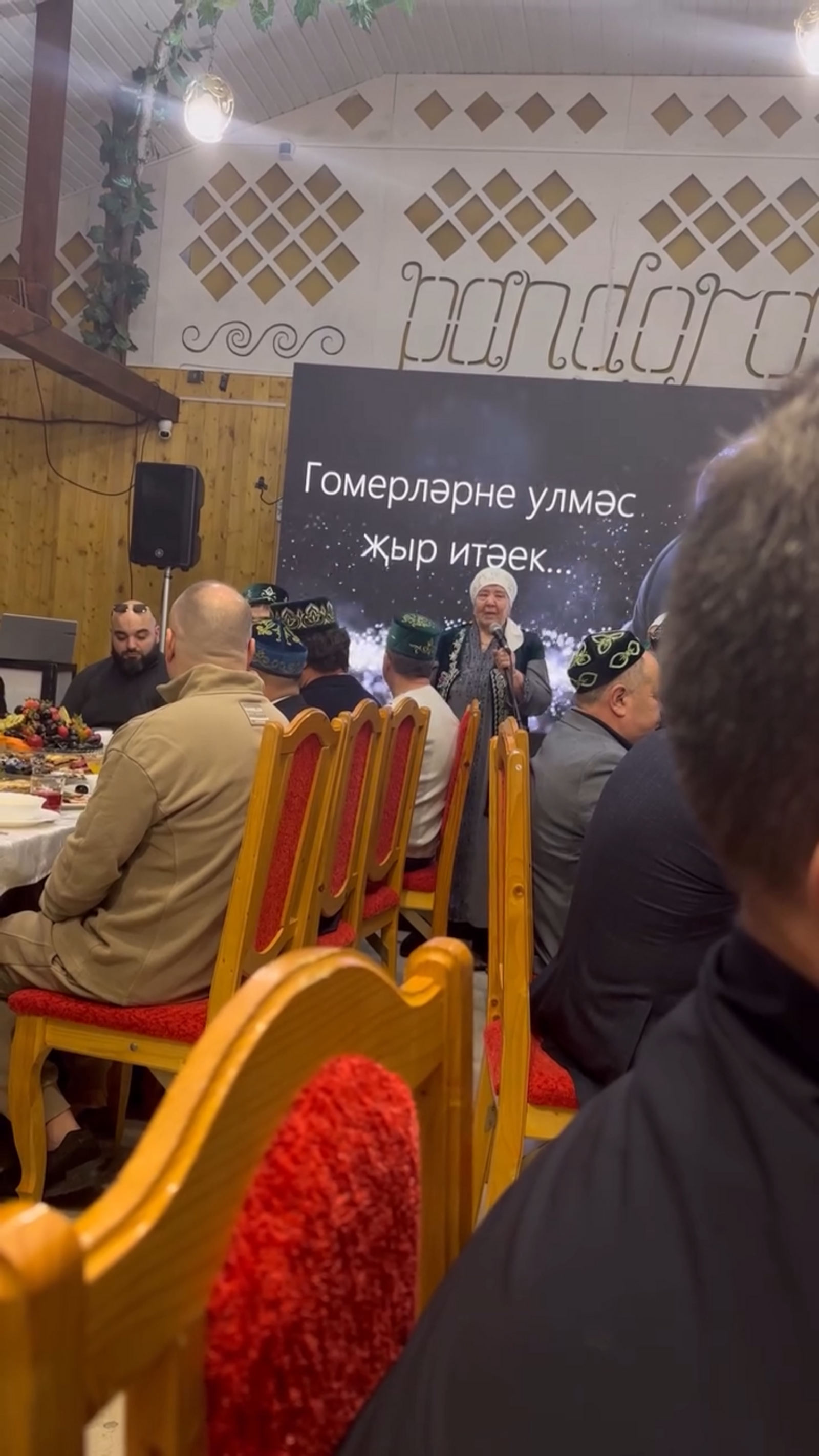 "Минем кырыгымда да..."