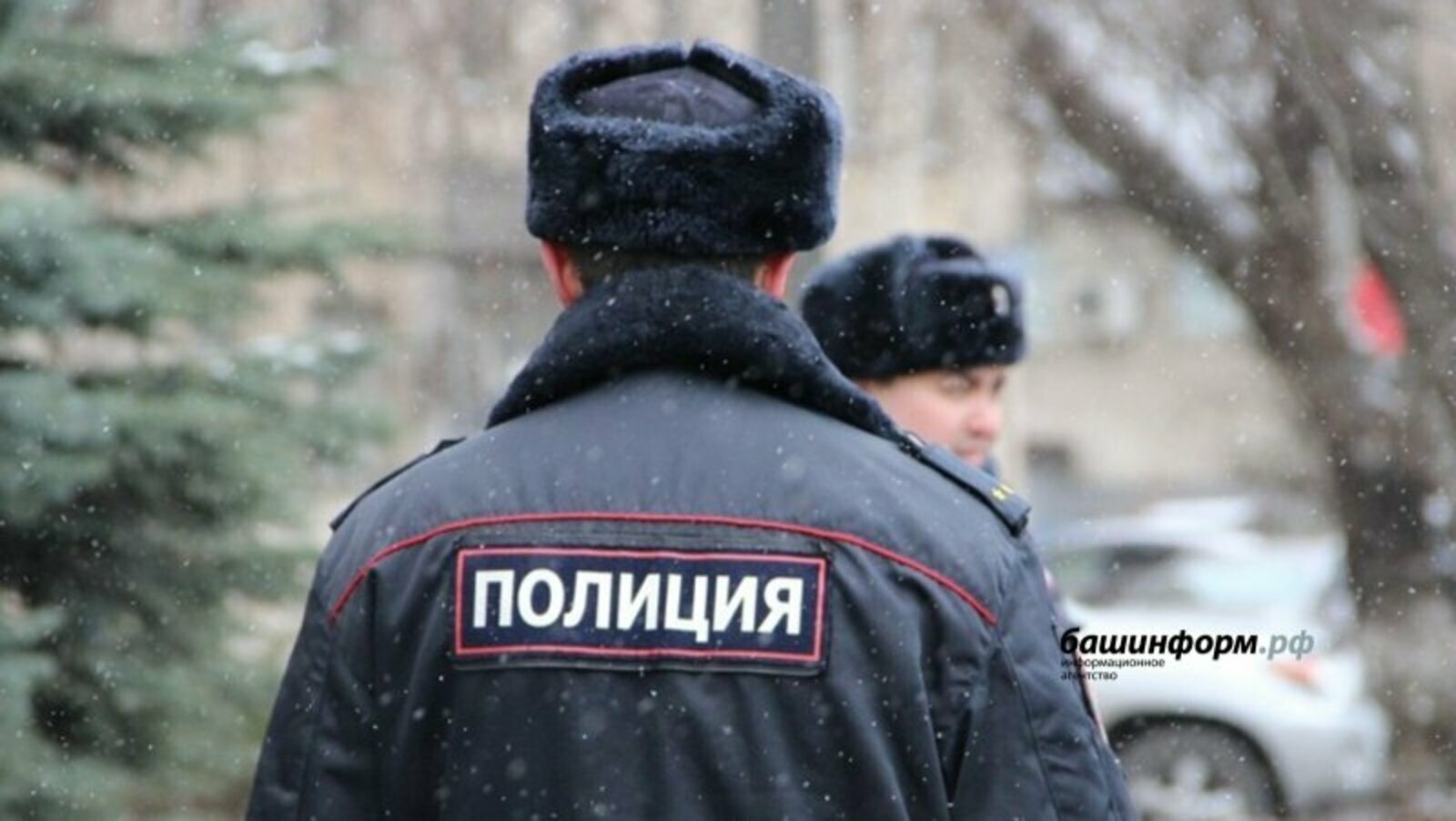 Үзе егылганмы?