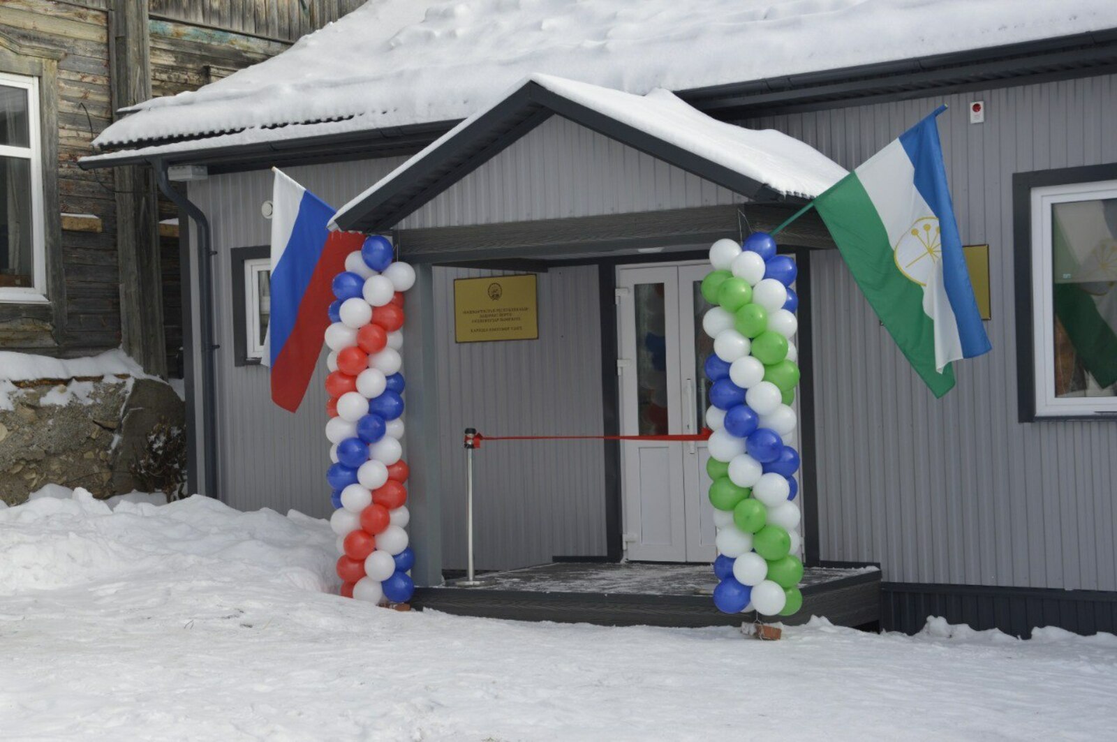 Караидел гәзите редакциясенең яңа бинасы ачылды