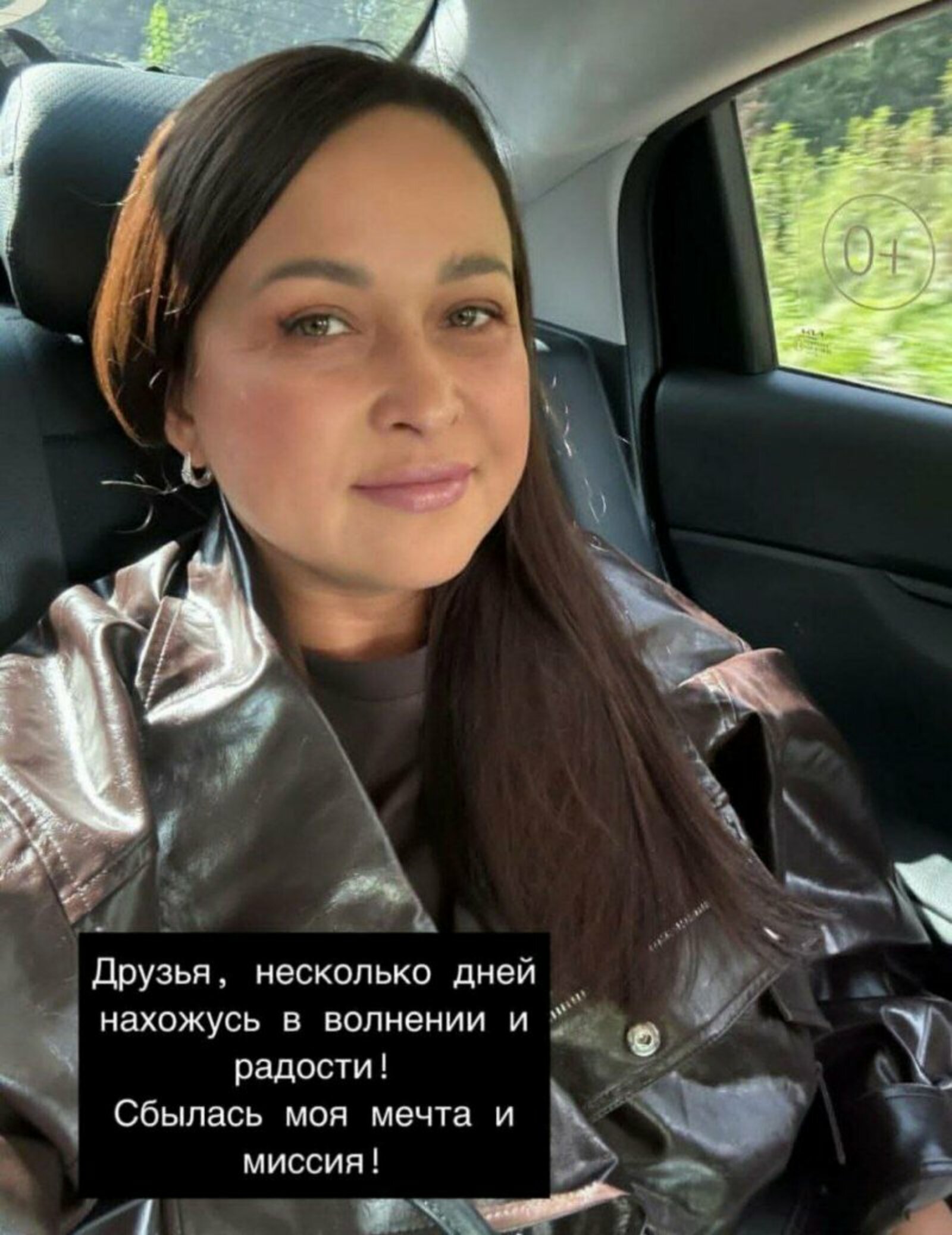 "Бәхет эзләп киткәннәрдер инде..."