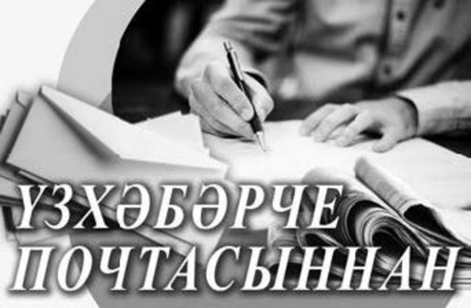 Балага бирелгән акчаны ана эчеп бетерә...