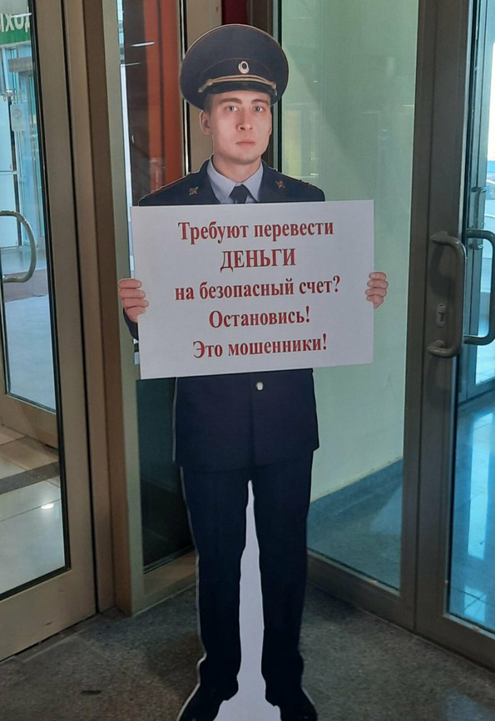 Миллионнарын да, фатирын да югалткан