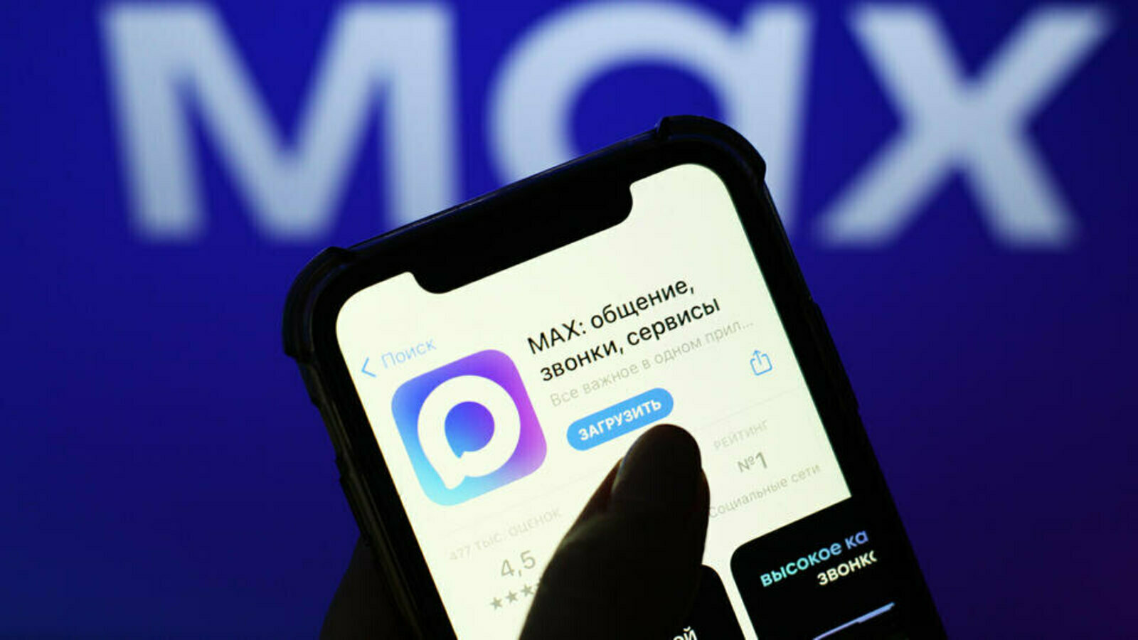 Милли мессенджерда - йорт чатлары!