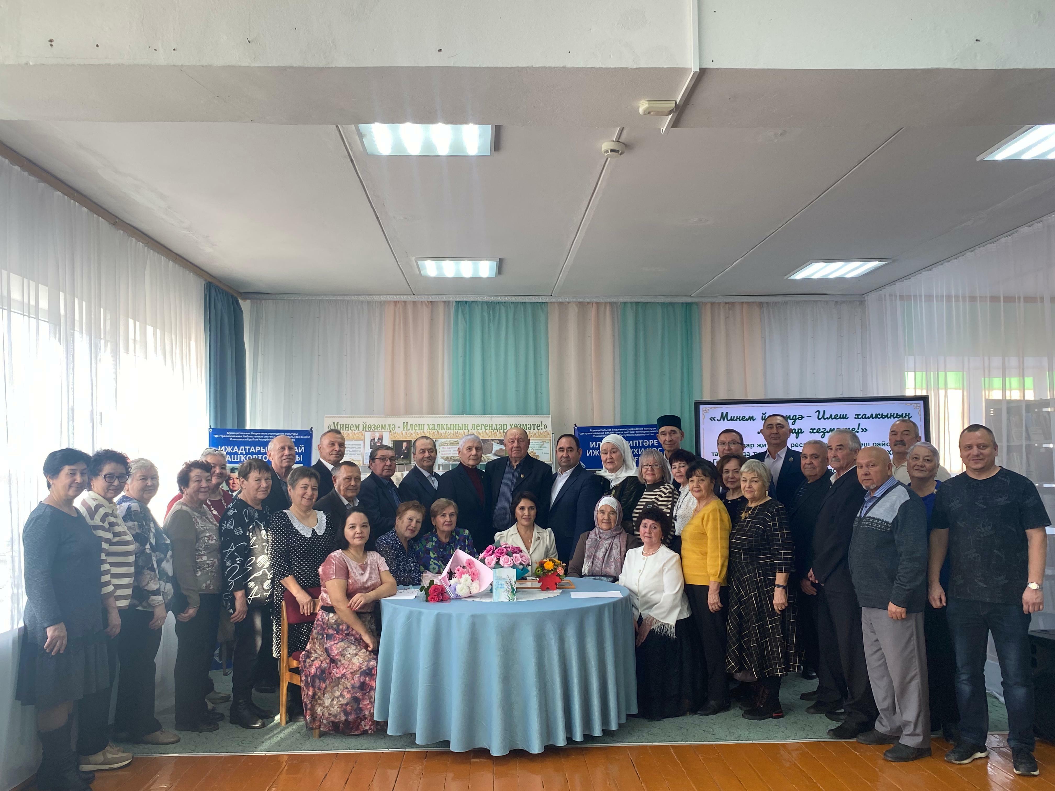 Илеш җире легендасы