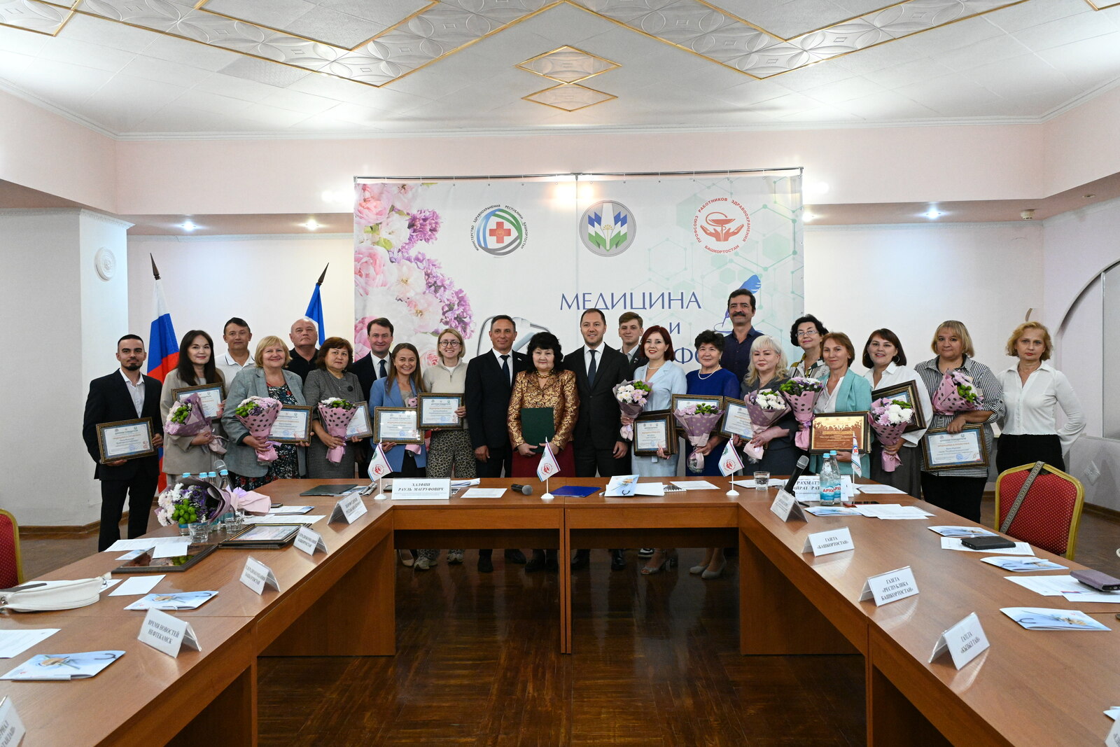 Медицина хезмәткәренең абруен күтәрү мөһим!