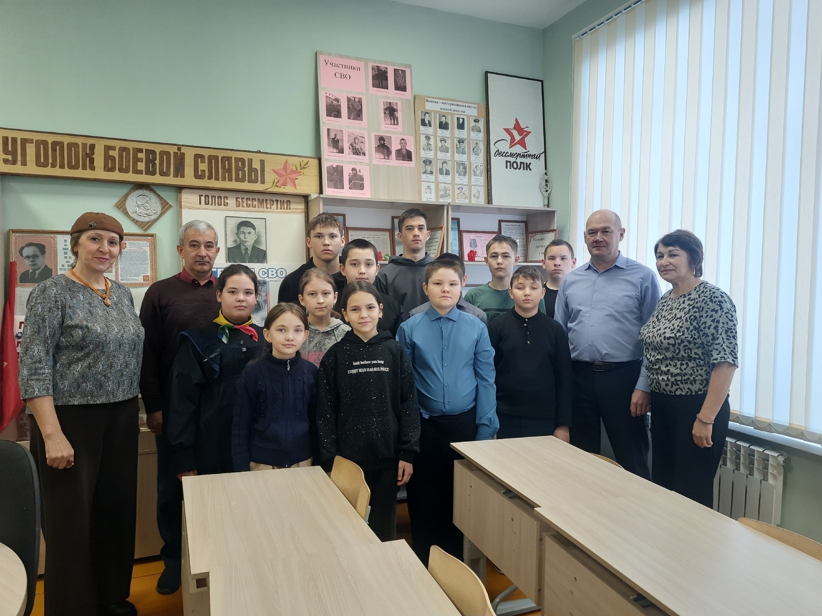 Алар бүген дә алгы сызыкта!