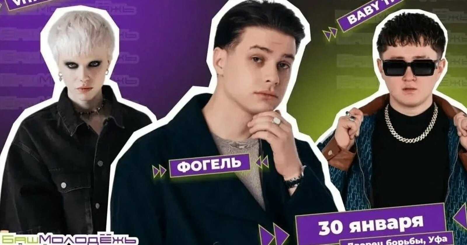 Күңелле булачак!