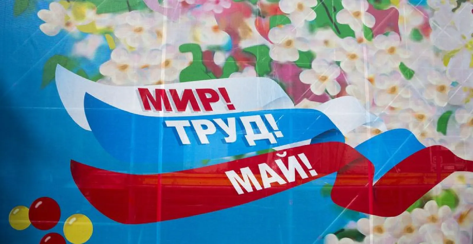 Уфадагы телеманара Беренче Май белән котлаячак
