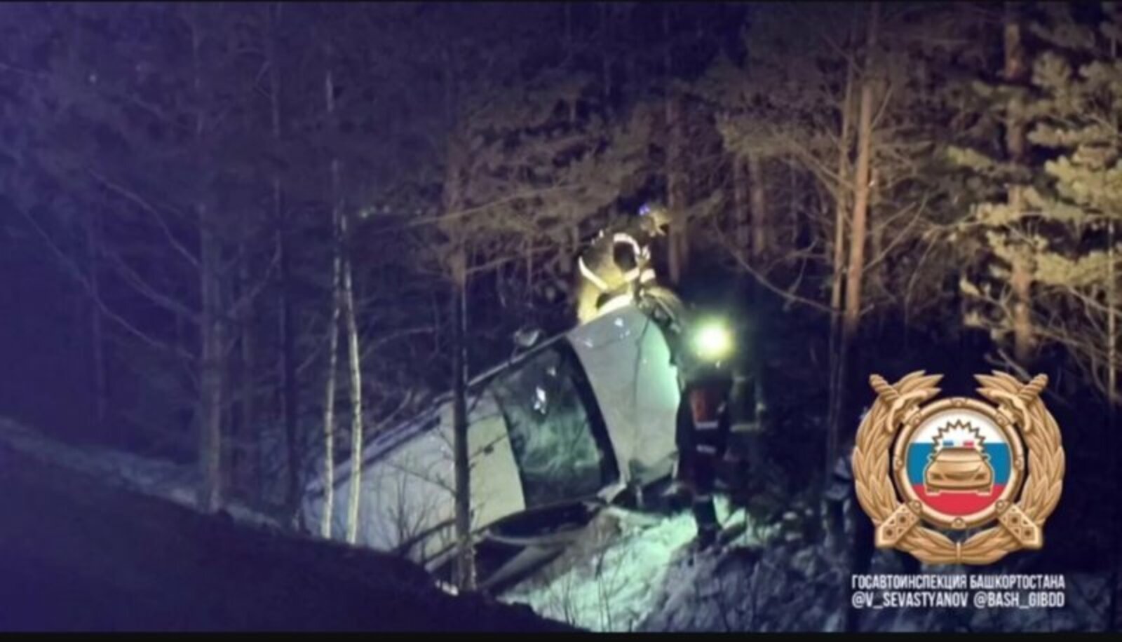 Юлда янә үлем...