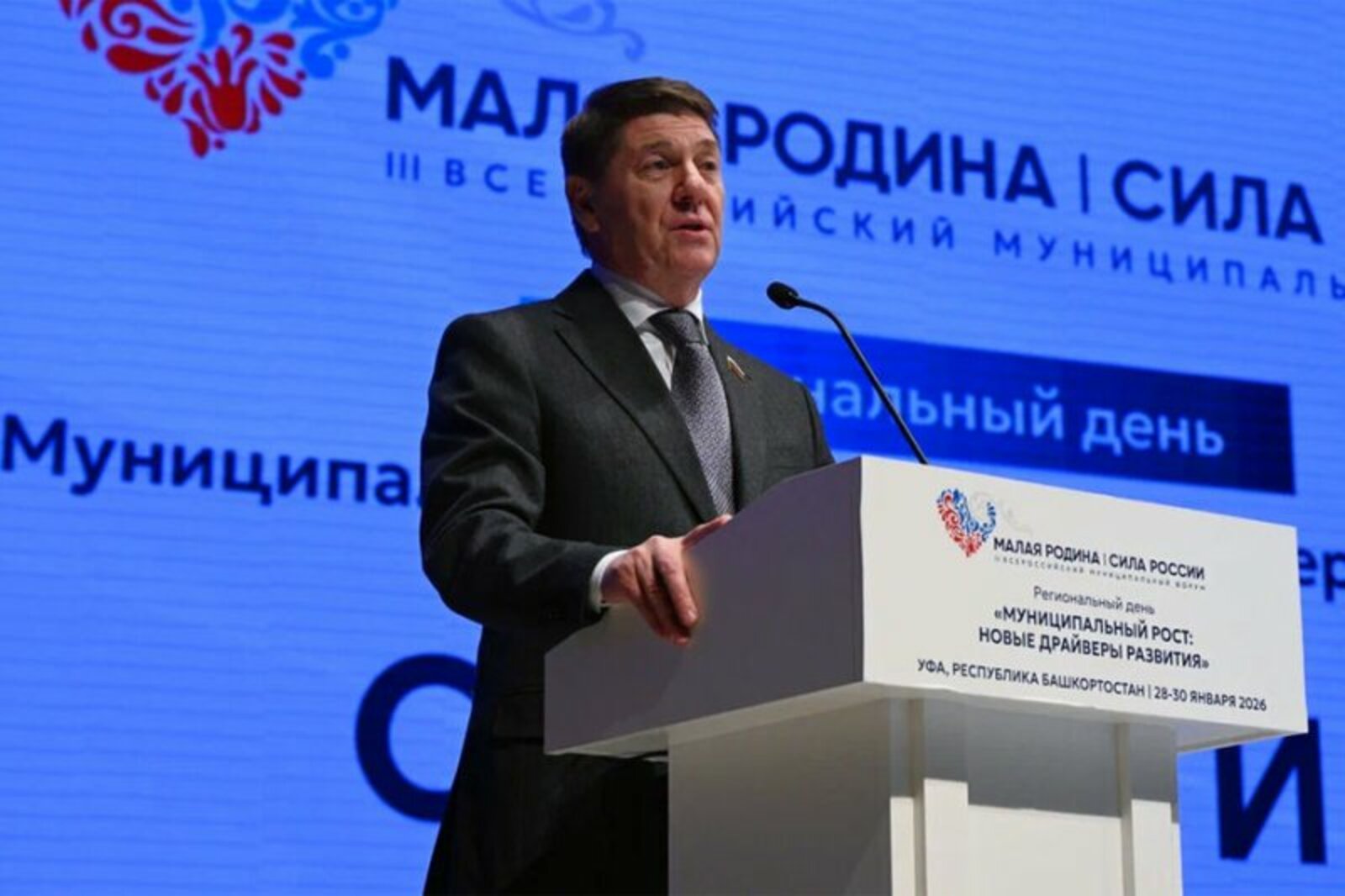 Мунципалитетларның икътисади үсеше ни дәрәҗәдә?