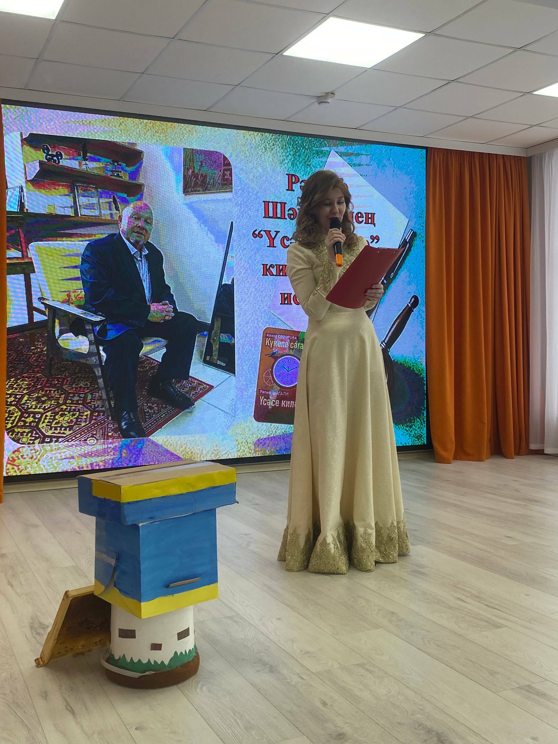 Яшь укучыга – яңа автордан