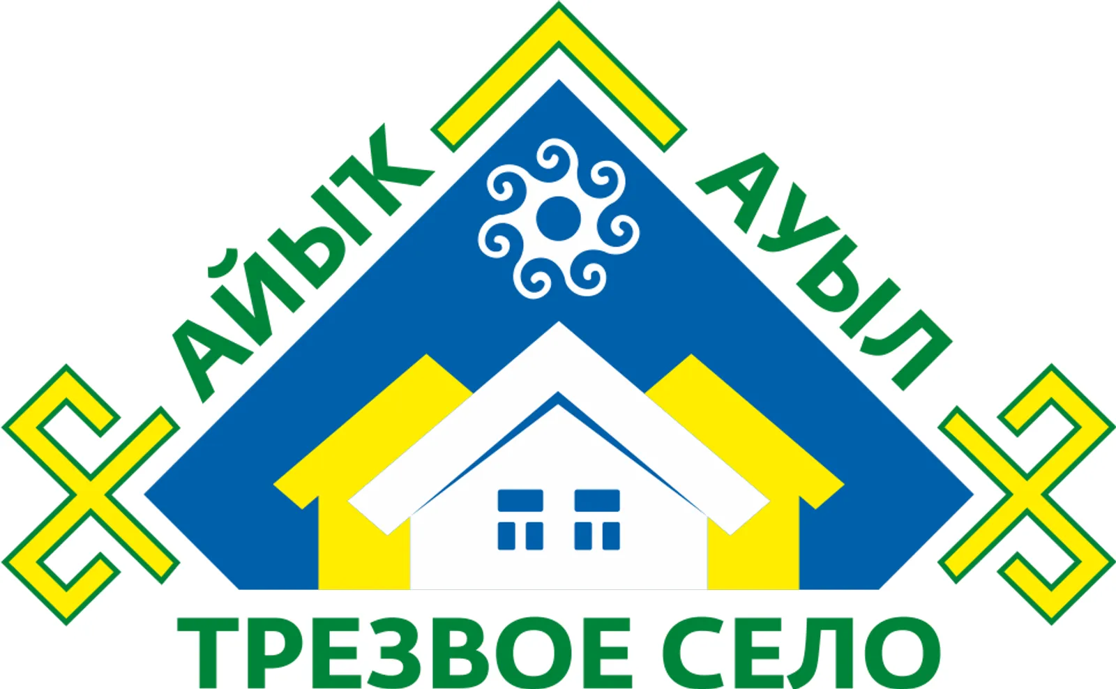 Җиңүчеләр бүләкләнде