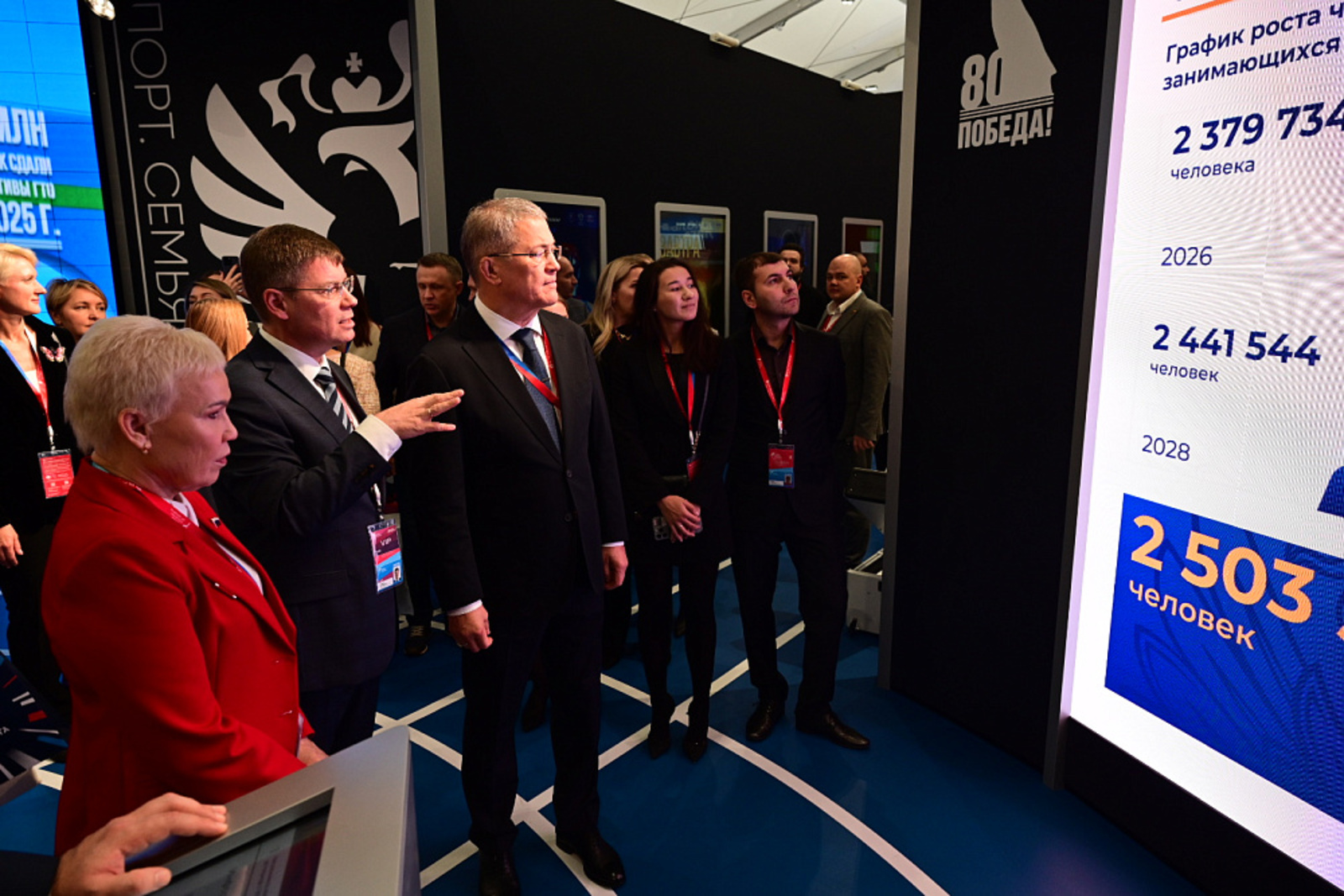 "Спорт - республика сәясәтенең иң мөһим юнәлешләренең берсе"