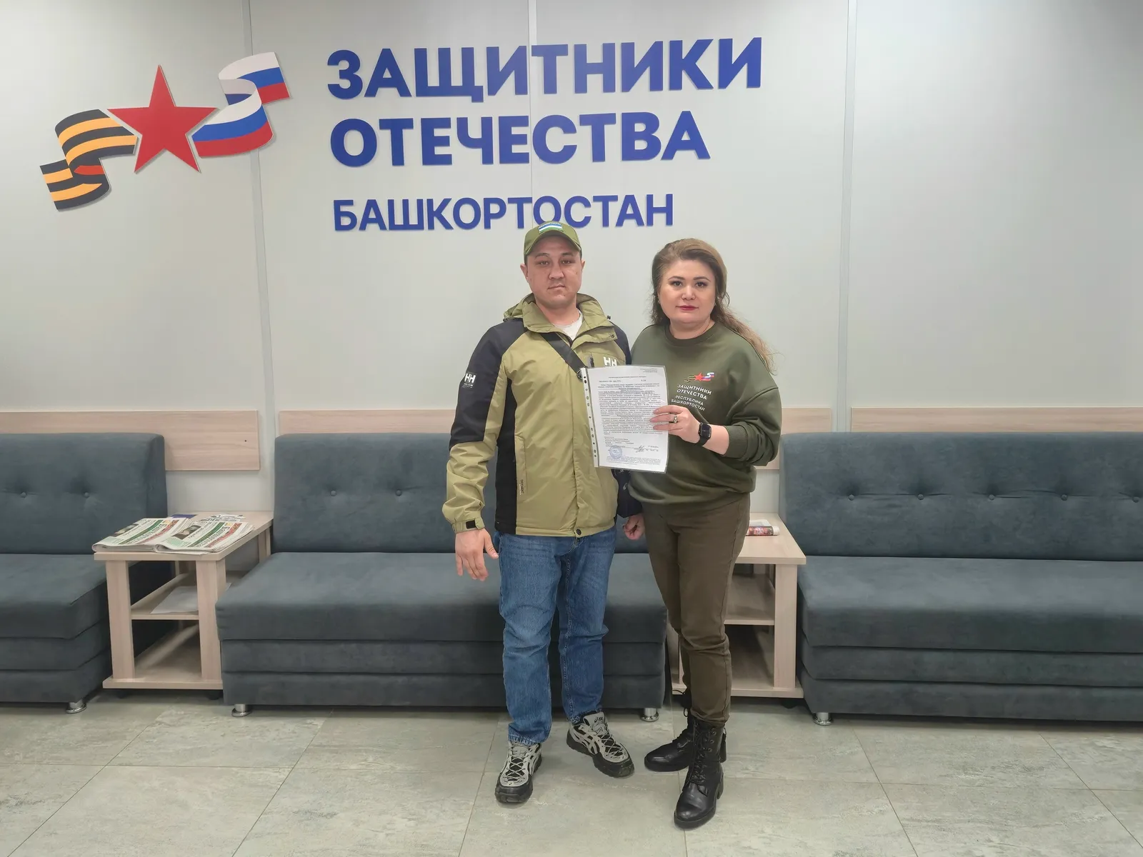 Социаль контракт - сезнең өчен!