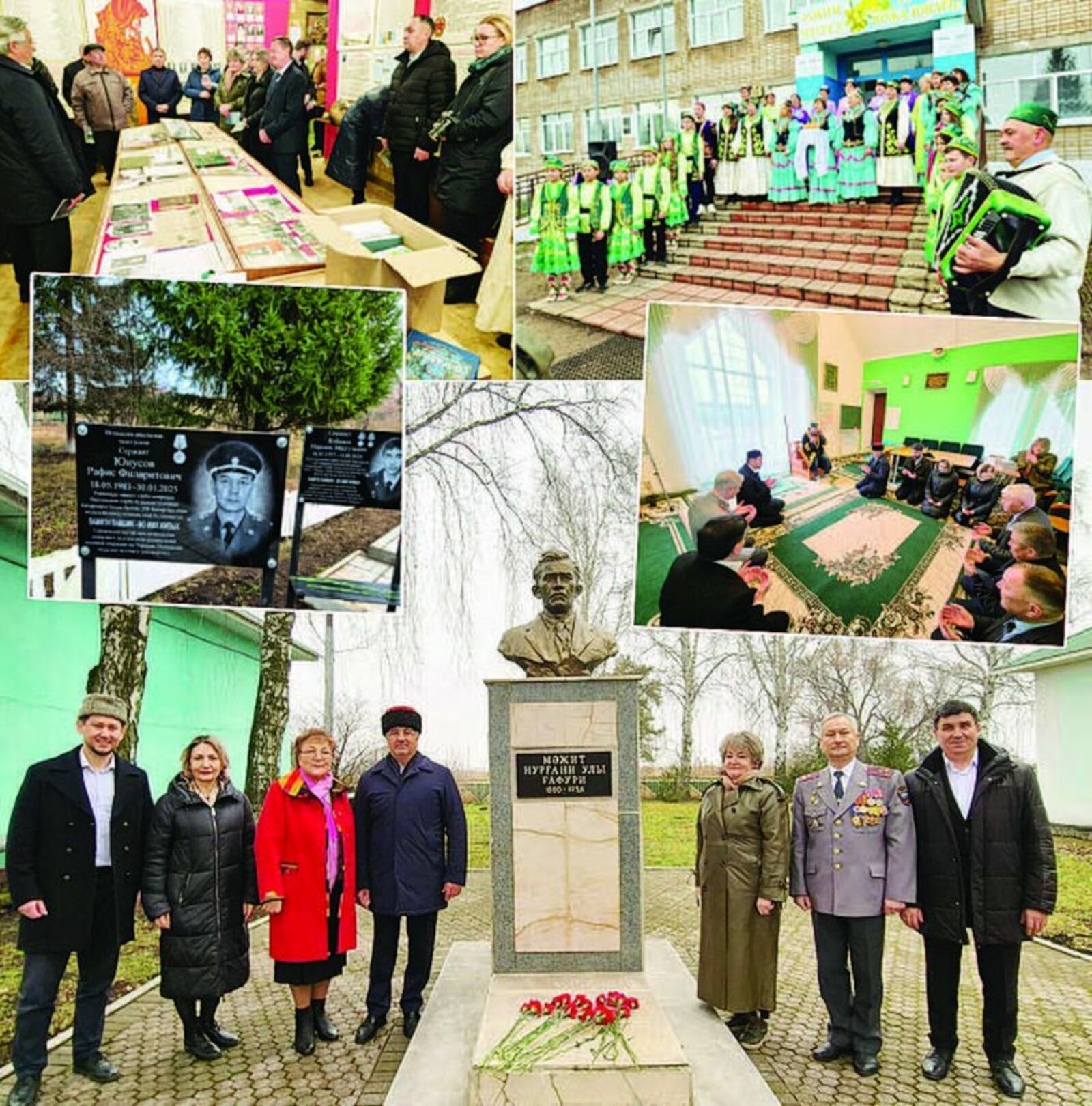 Дуслык канатлары талмасын