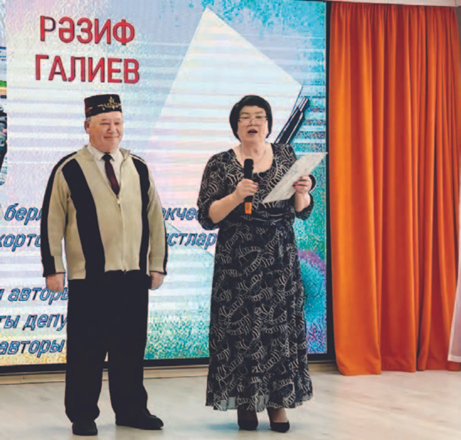 Илеш – шигърият һәм рухият учагы!