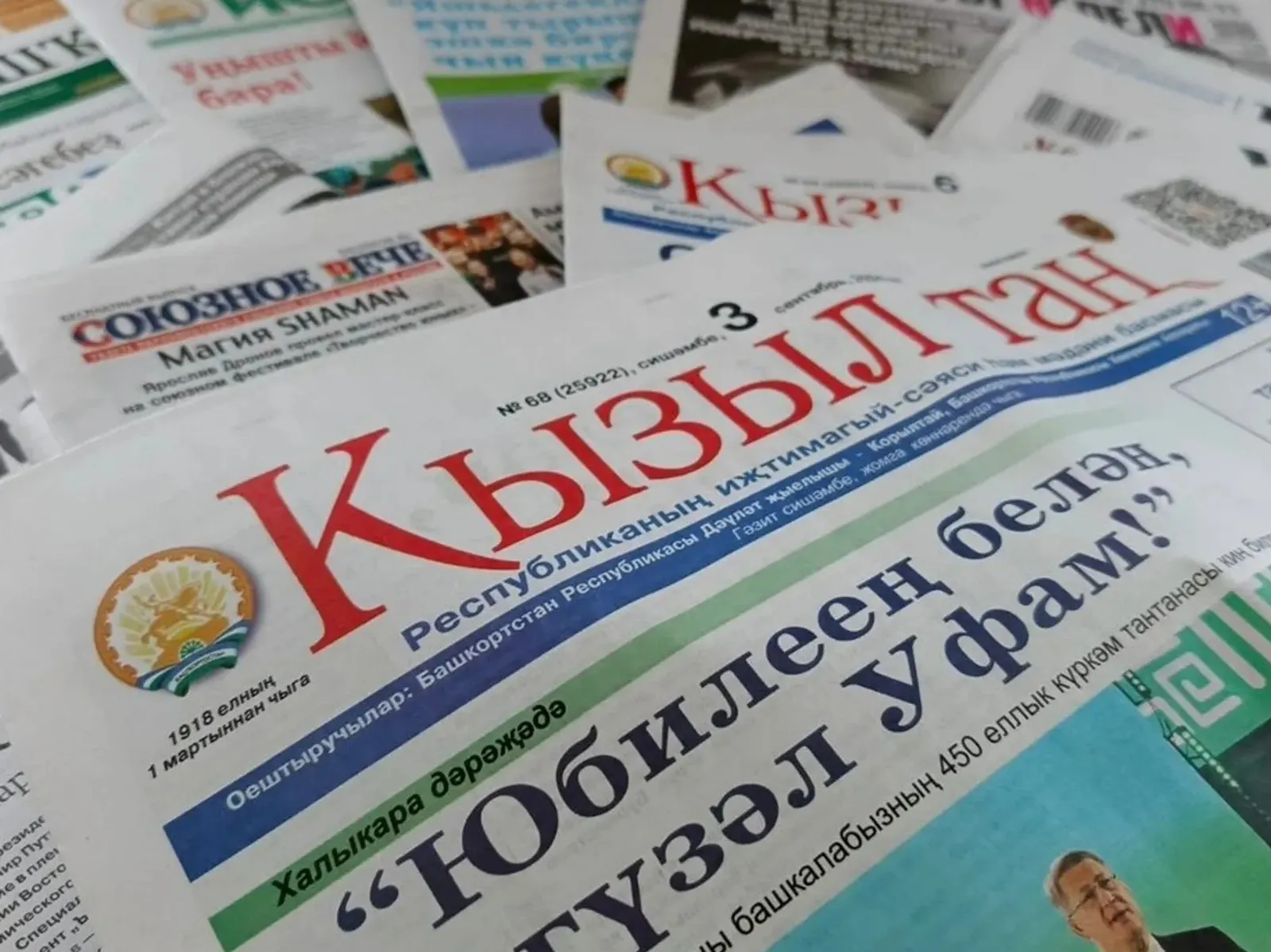 Башкортстанның дәүләт басмалары  - иң яхшылар арасында