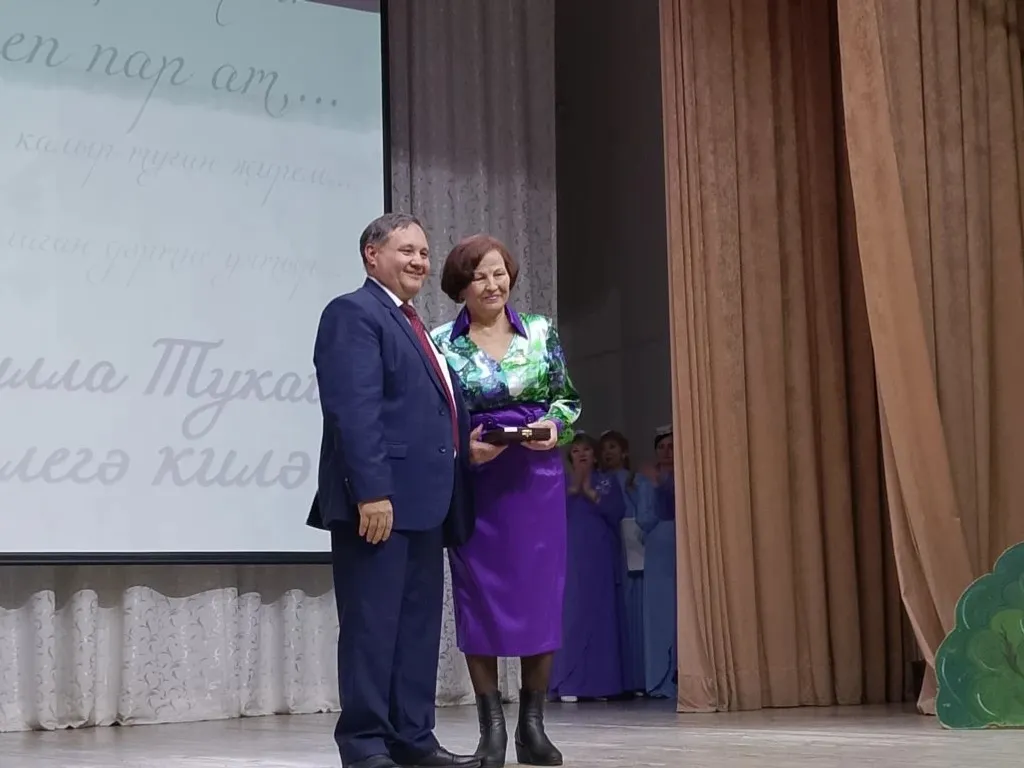 “Милләтем, рәхмәт сиңа, шатлык бүләк иттең миңа!”