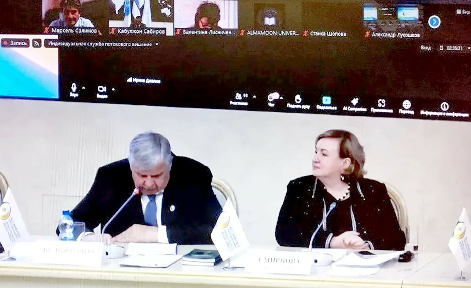 Ассамблея – интернациональ берлек ул