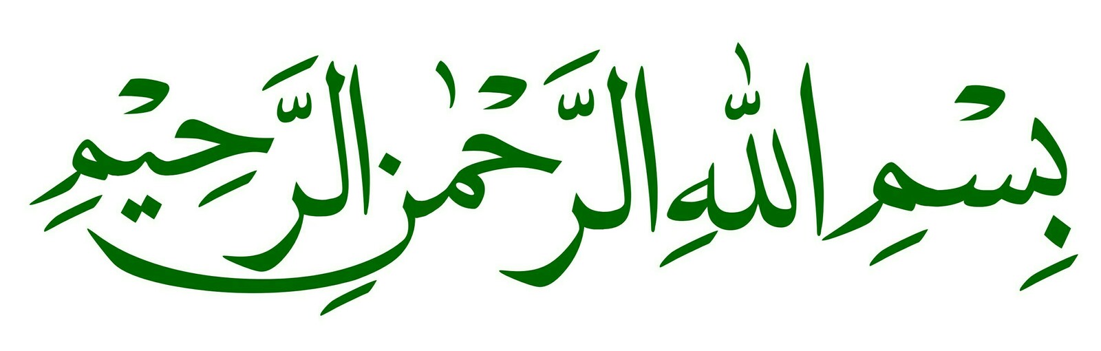 Дүрт мең савап алу өчен нишләргә кирәк?