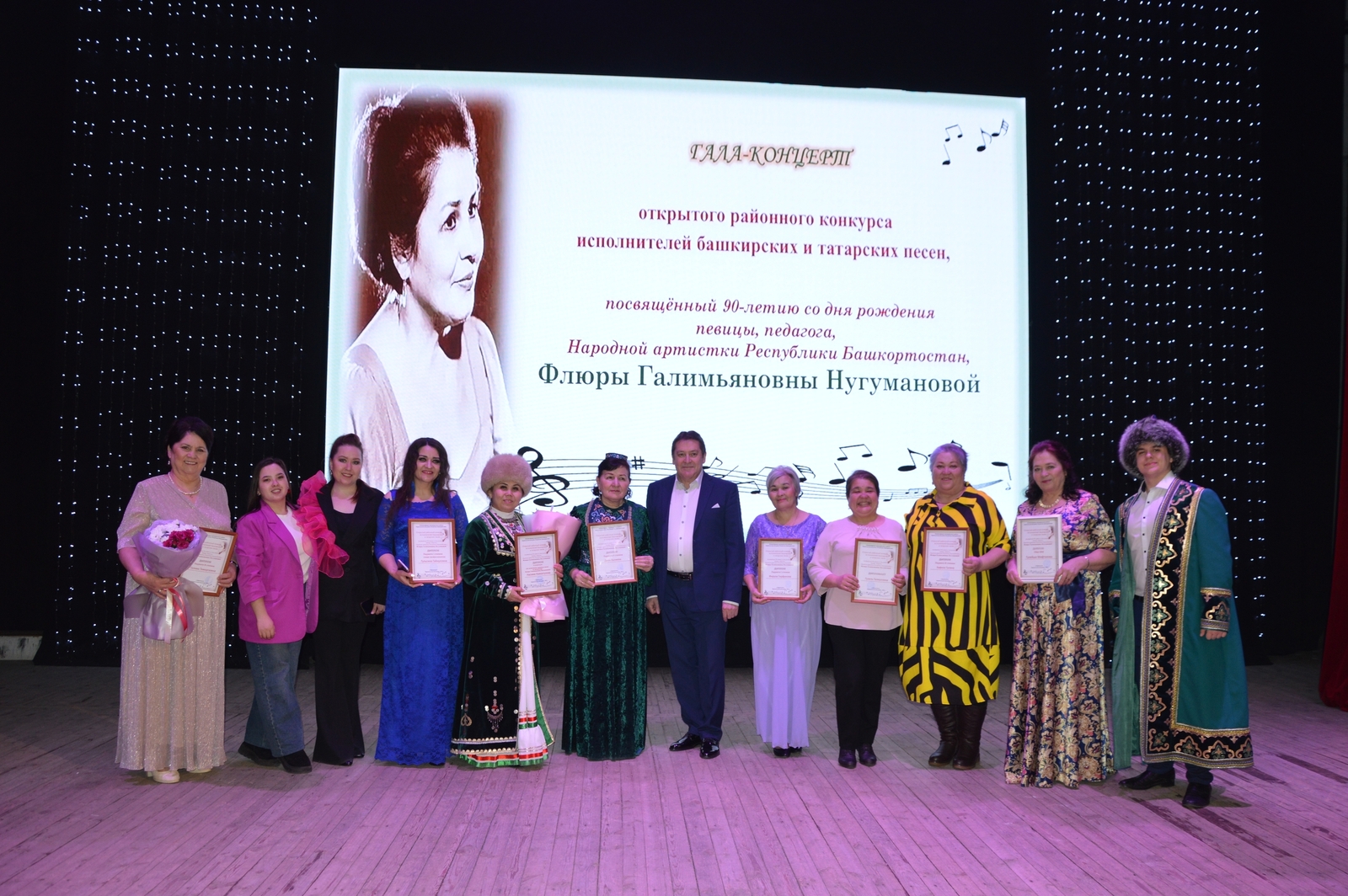 “Кырмыскалының моңлы сандугачы”