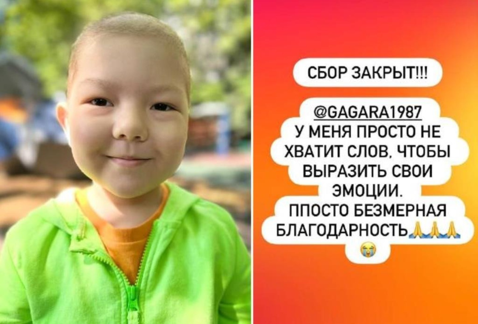 Полина Гагарина балага гомер бүләк итте