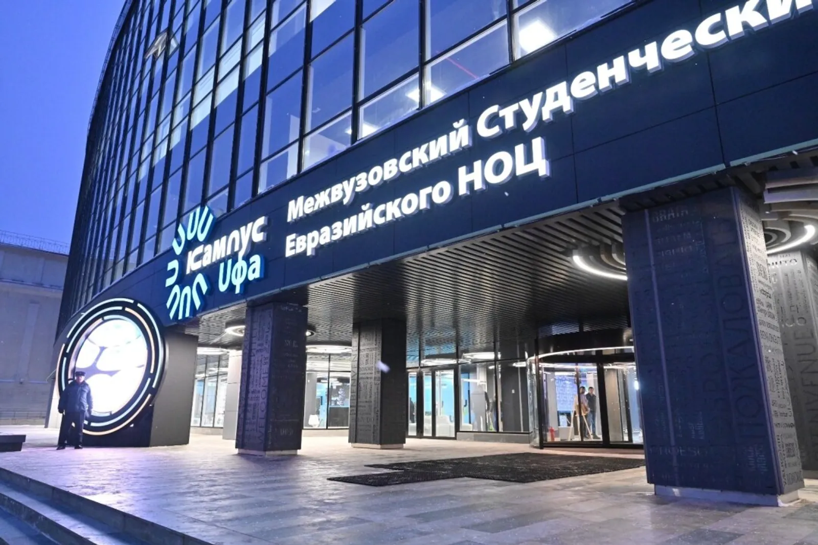 мРНК-технологияләр үсештә