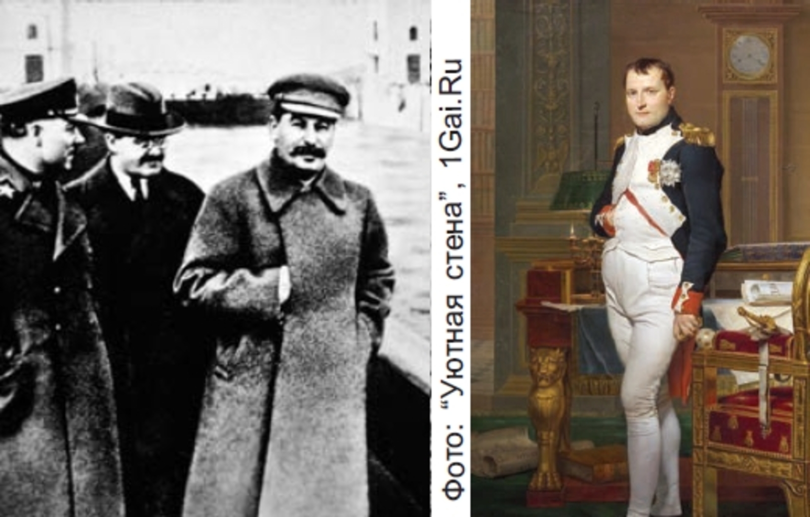 Жилетка кыстырылган кул