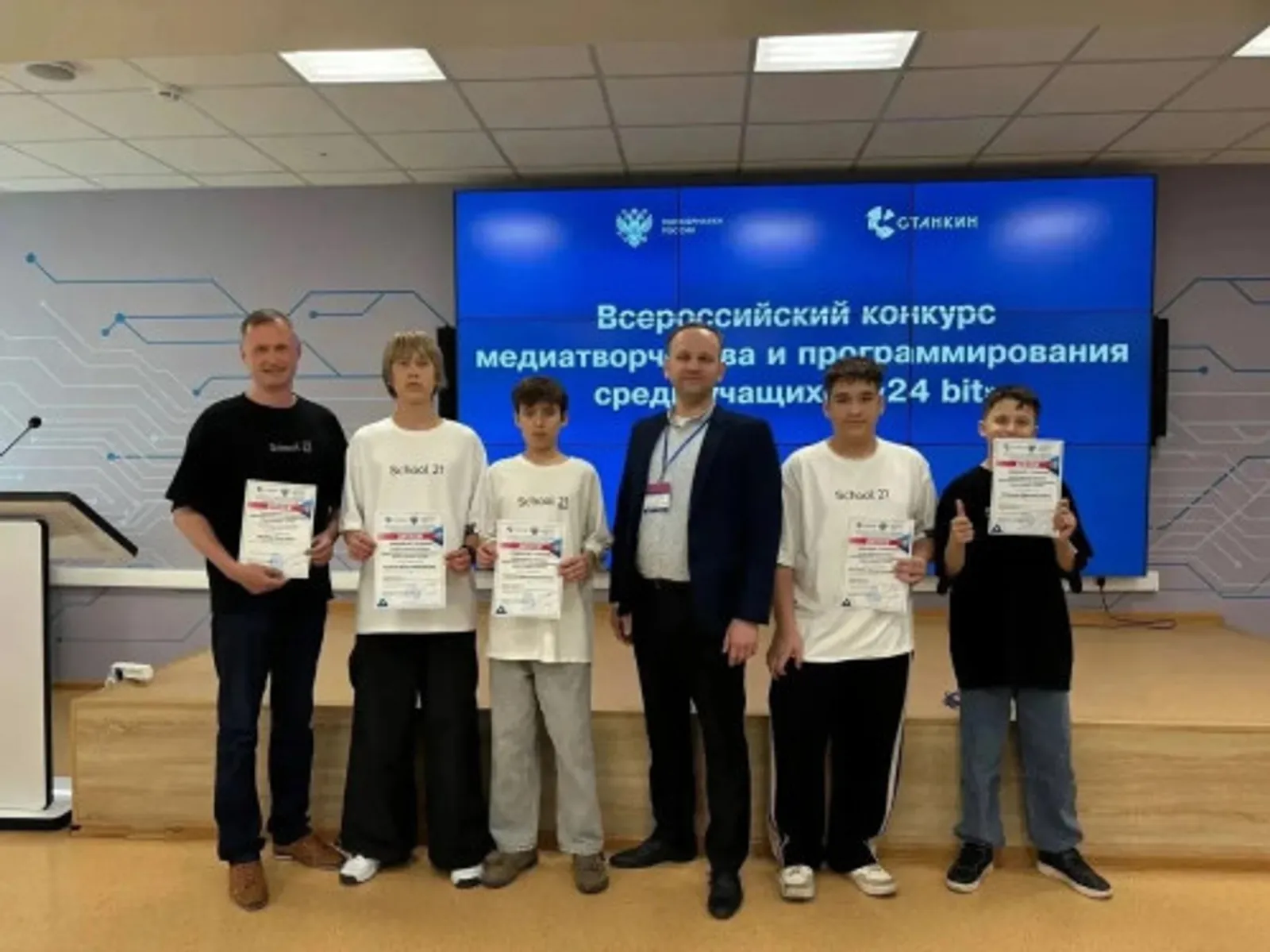 Башкортстан укучылары җиңү яулады