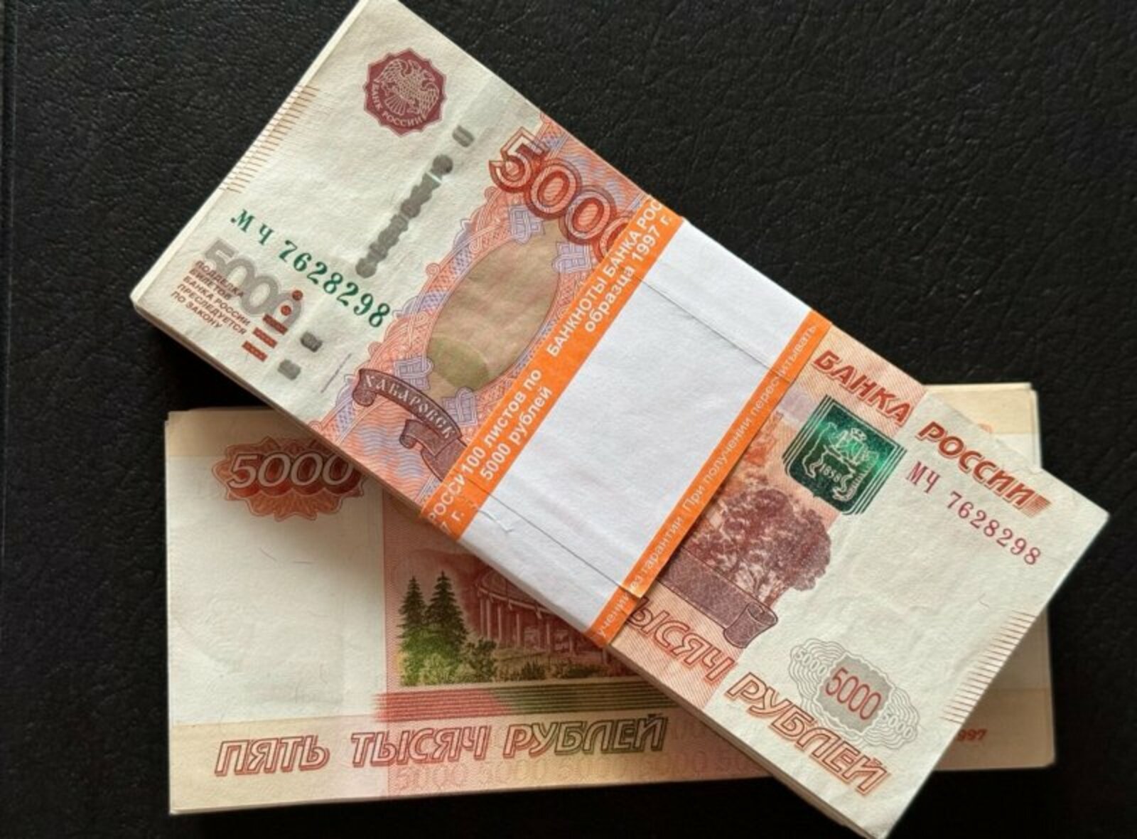 Бер миллион сумлык түләү гамәлгә керә