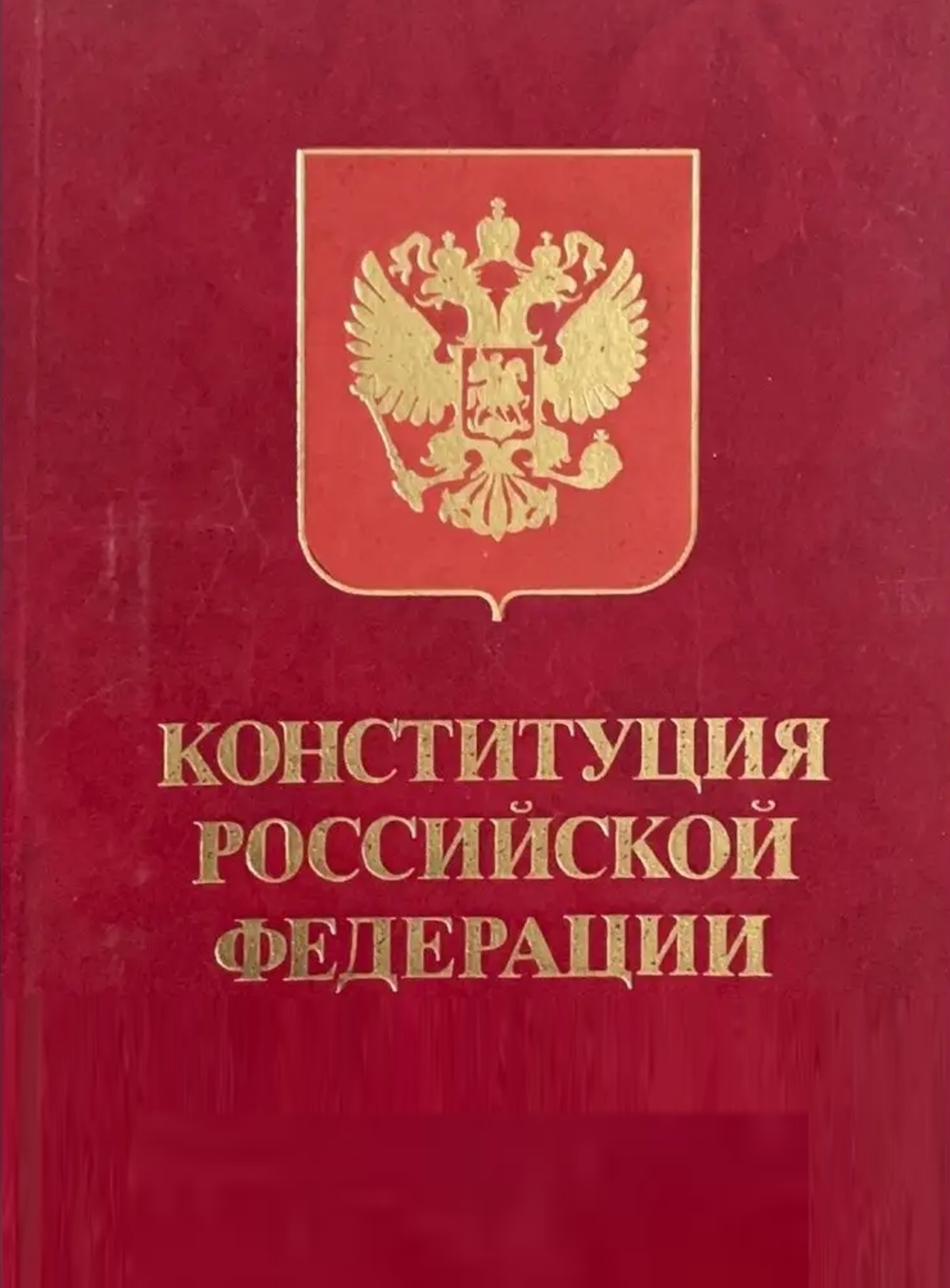 Дәүләтебезнең хокукый нигезе