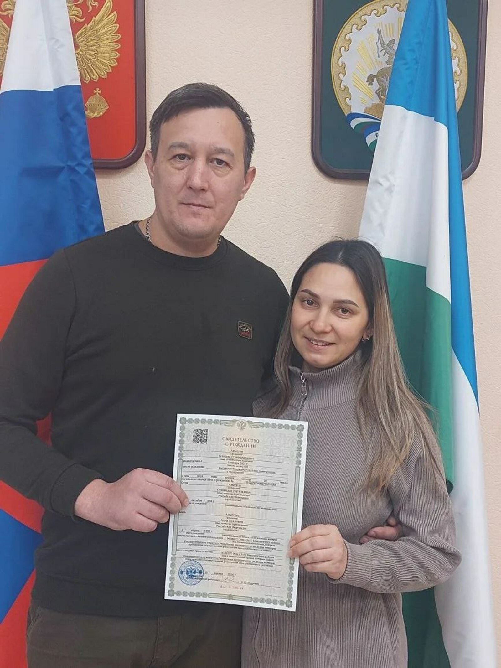 Игелекле бала булсын!