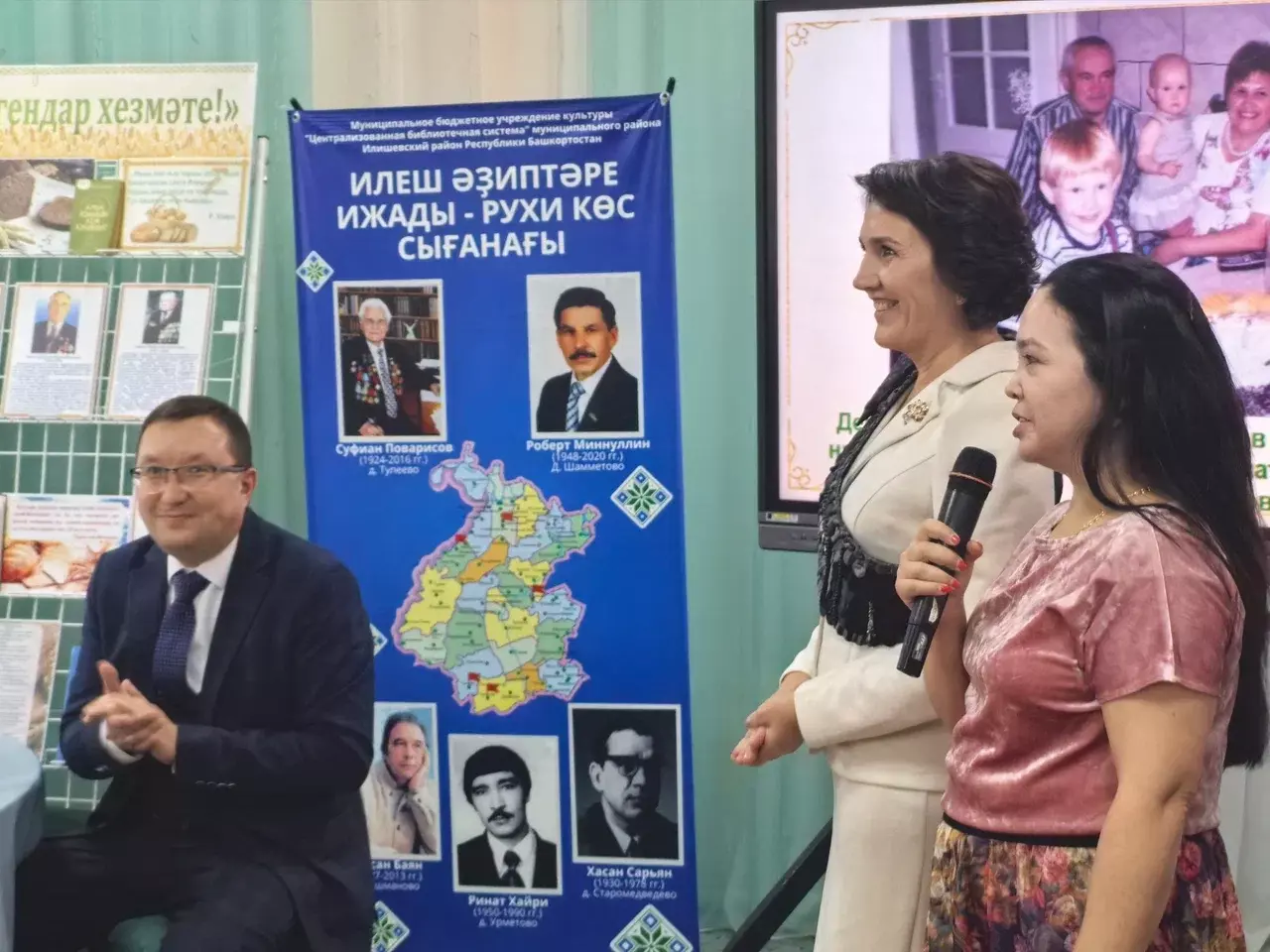 Илеш җире легендасы