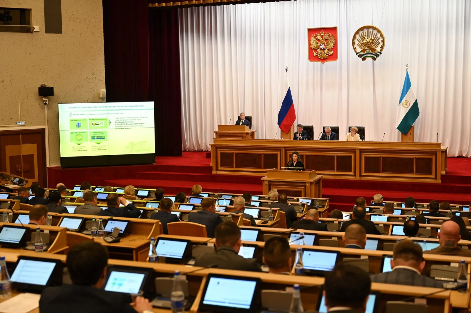 Радий Хәбиров Дәүләт җыелышы-Корылтай утырышында катнашты