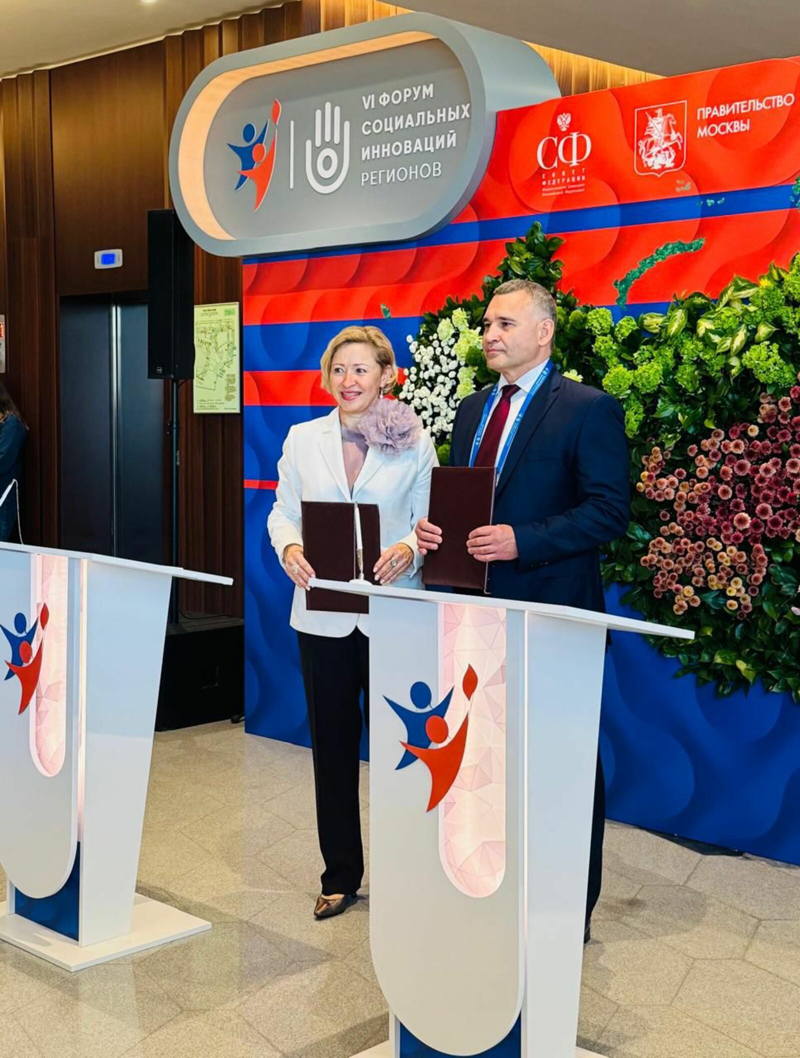 СВОда катнашучыларны тернәкләндерү үзәге төзеләчәк