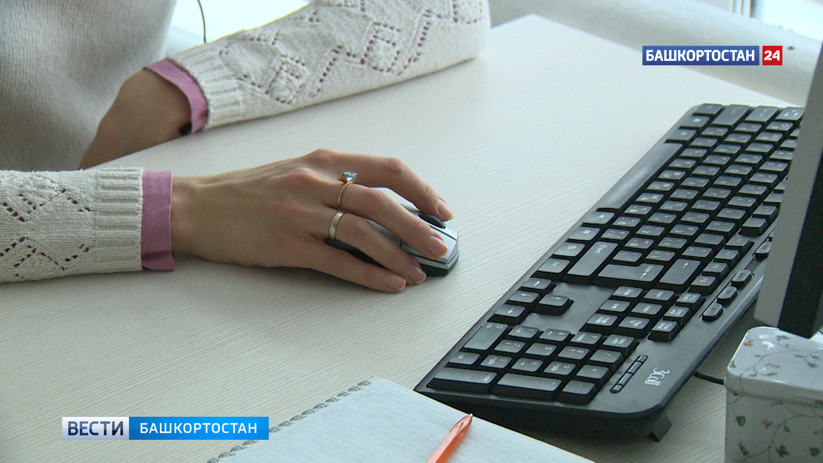 Дәүләт һәм муниципаль хезмәтләрне электрон төргә күчерү дәвам итә