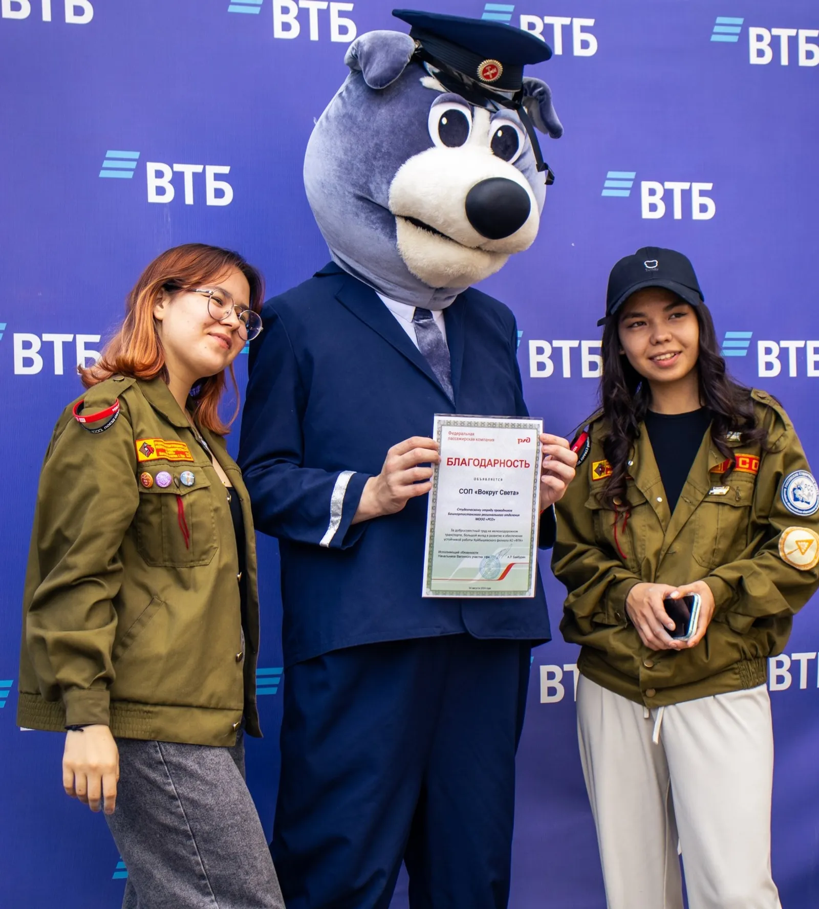 Уфада студентларның «В движении» отрядлары форумы узачак