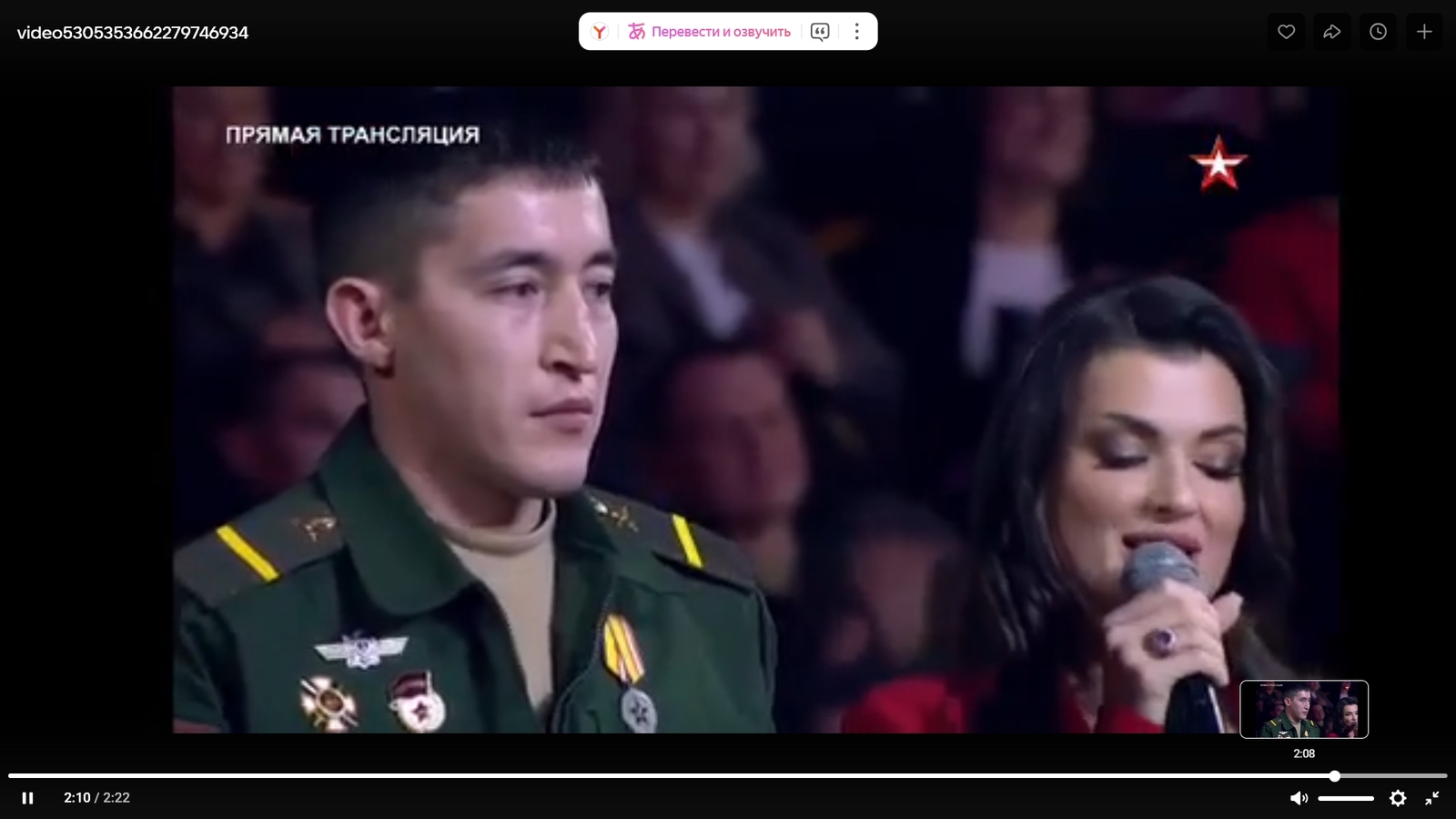 Дошманнарны берүзе кырган!