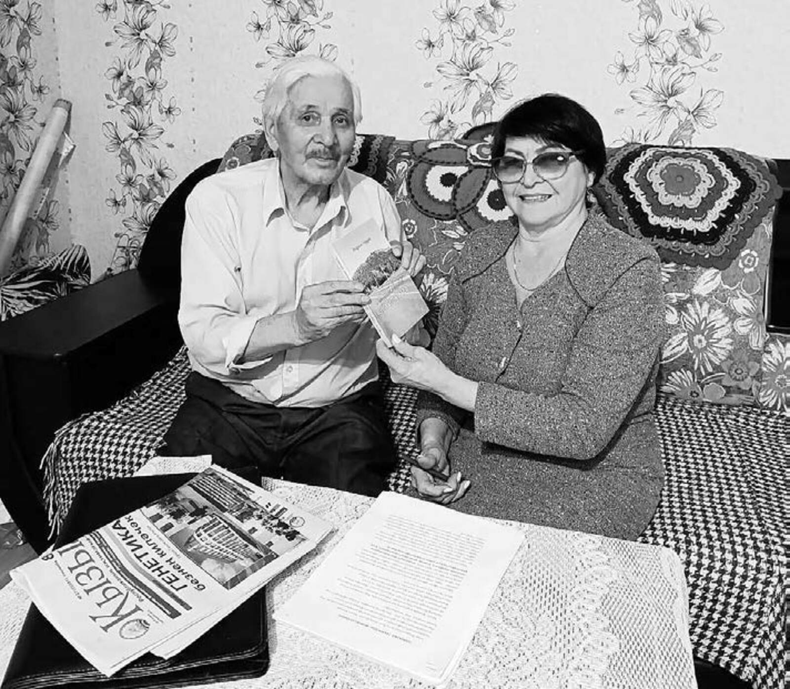 Кояш улы белән очрашу