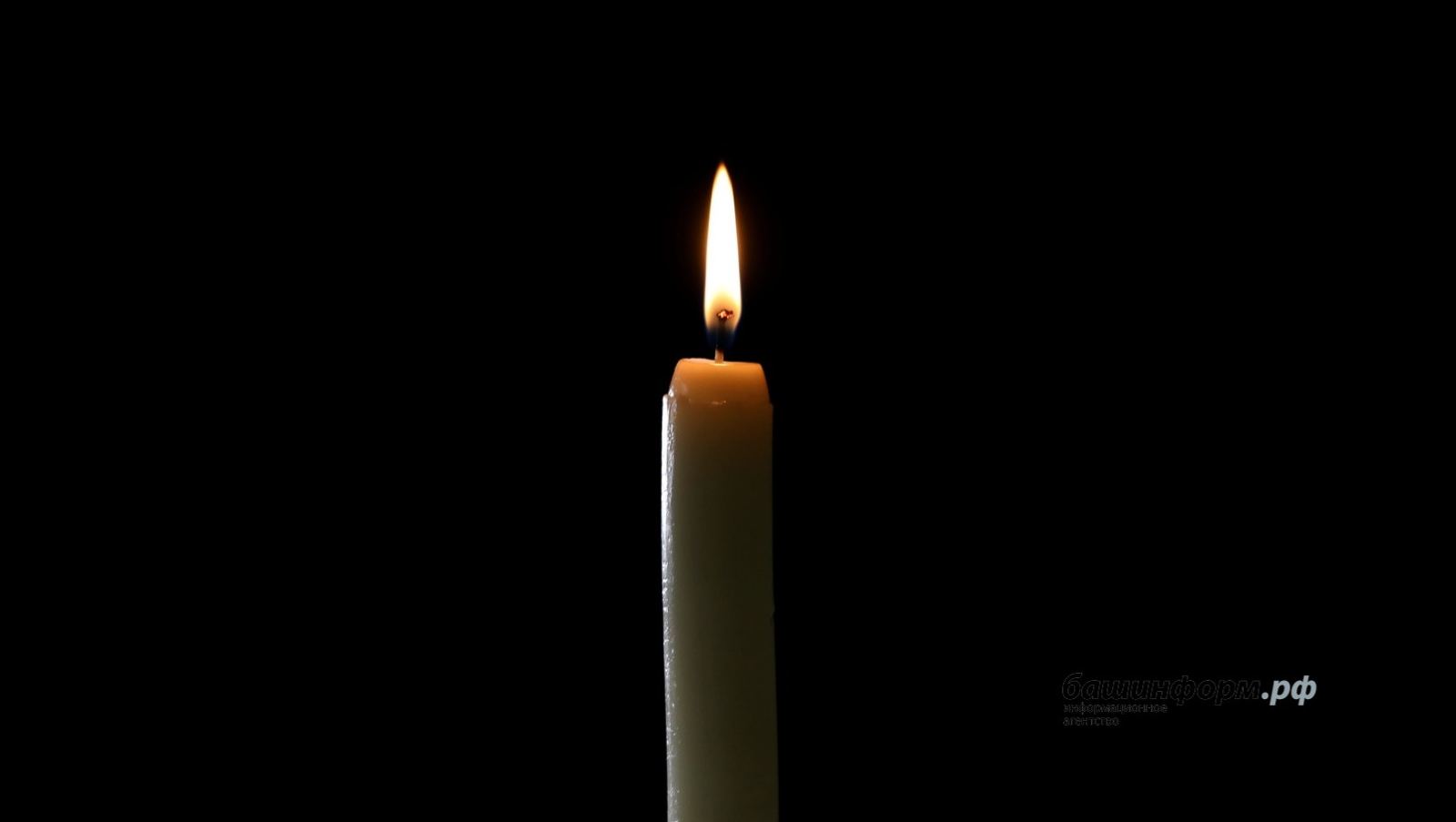 Республика Башлыгының абыйсы вафат булган