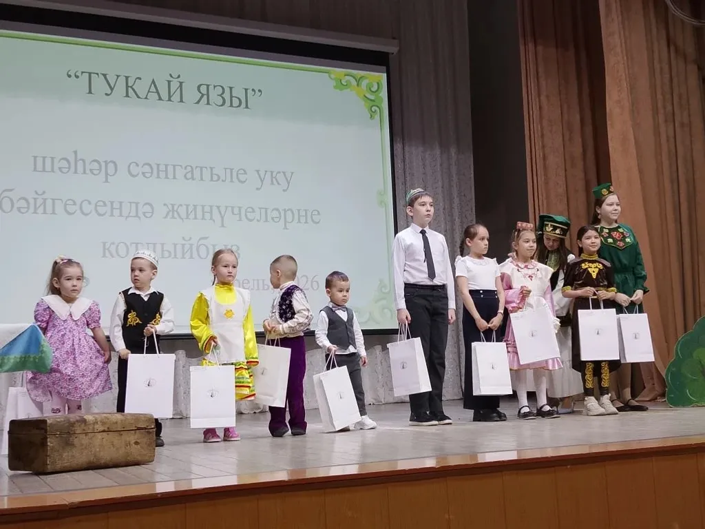 “Милләтем, рәхмәт сиңа, шатлык бүләк иттең миңа!”
