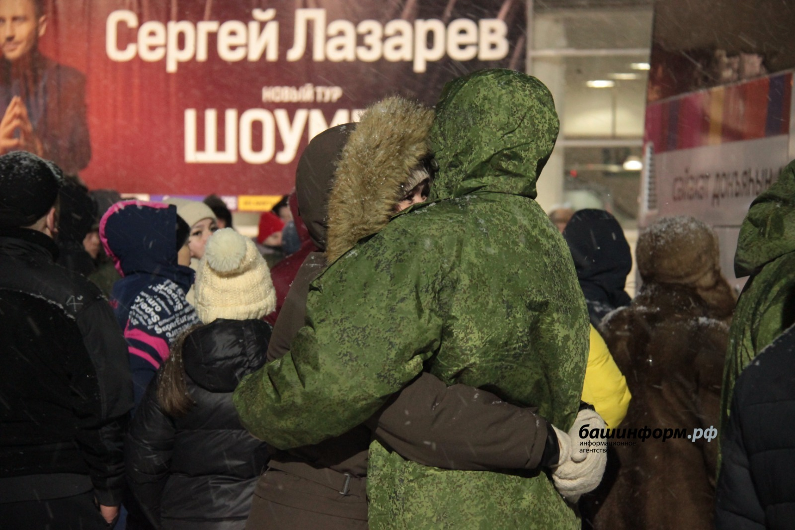 Башкортстан яугирләре ялдан соң фронтка китте