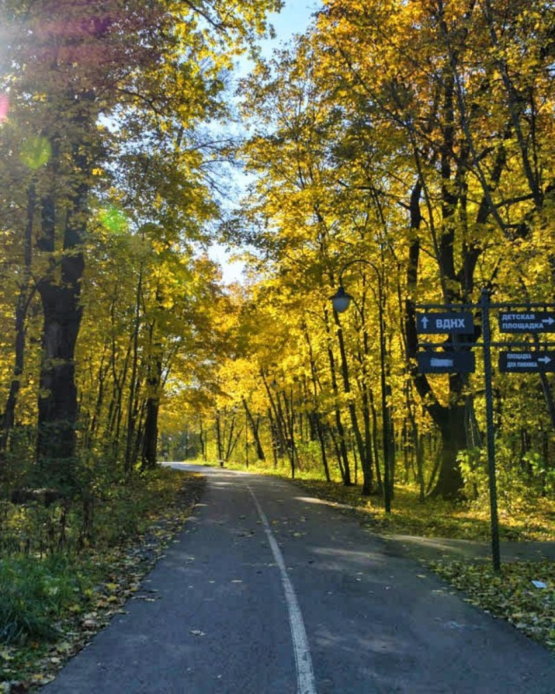 Уфа күрке – матур парклар