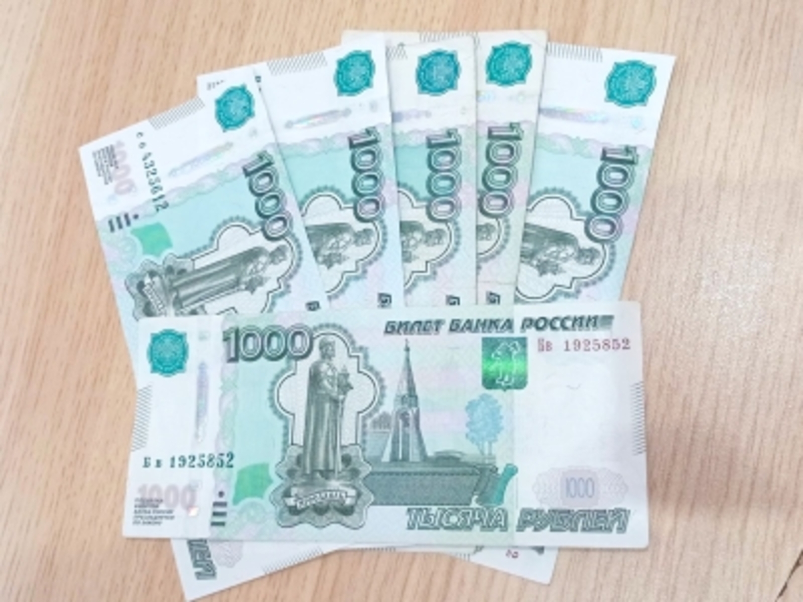 Декабрьдә икеләтә пенсия киләчәк