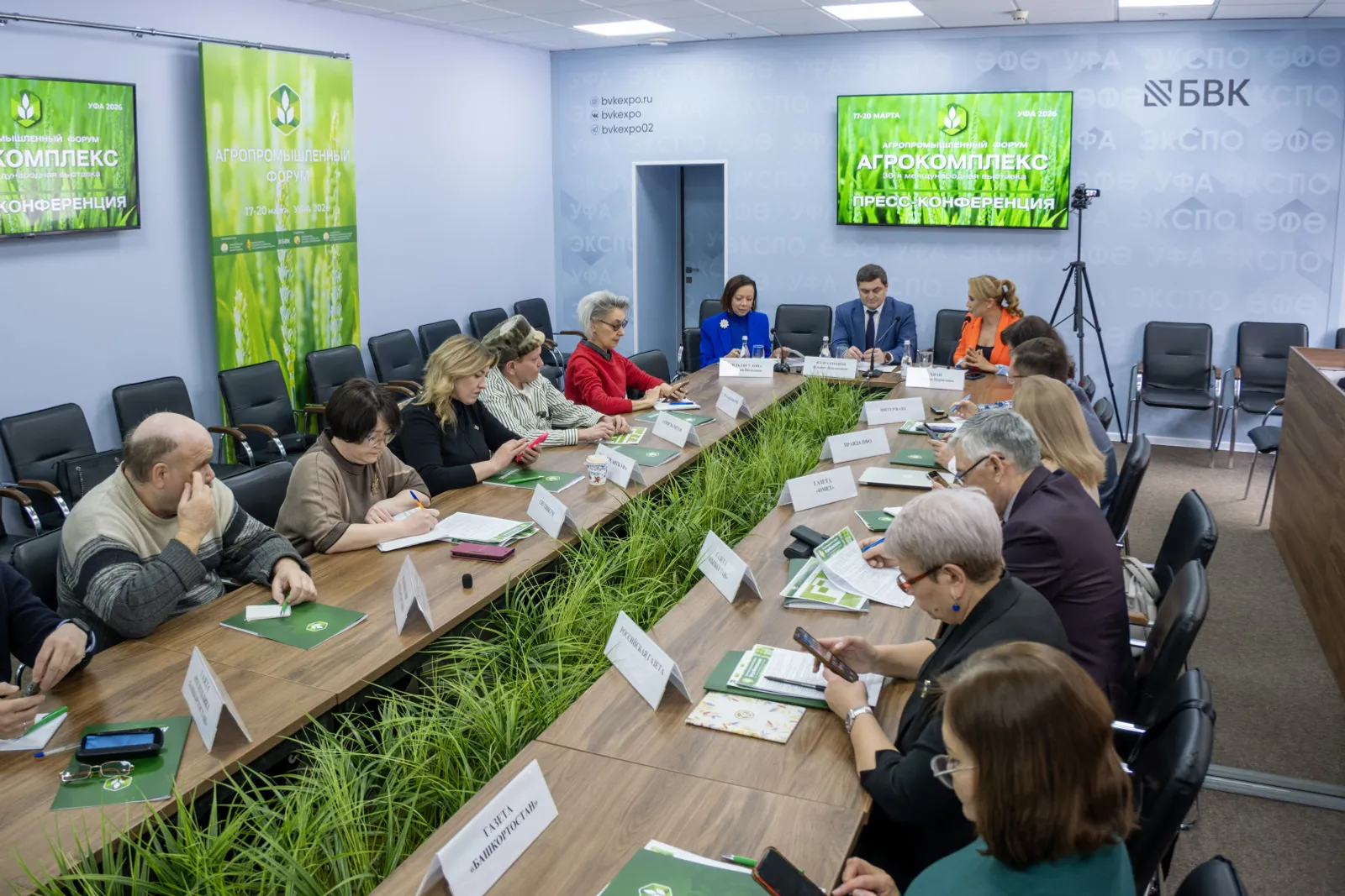 Уфада агросәнәгать форумы узачак