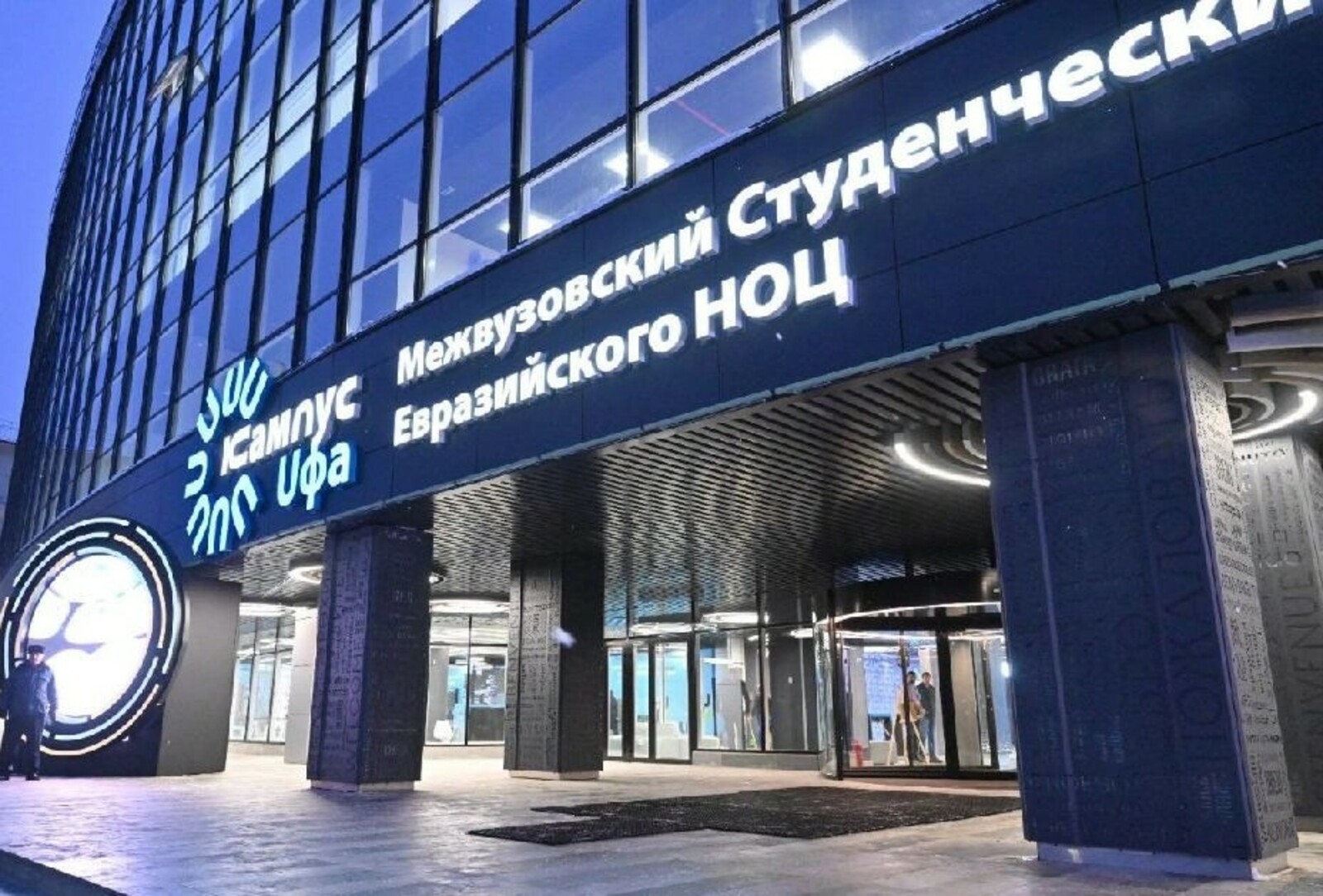 Вузара кампус биология укытучылары өчен эксперт мәйданчыгы булды