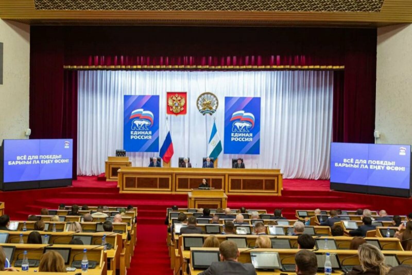 “Бердәм Русия” яңа программа өчен тәкъдимнәр формалаштырды