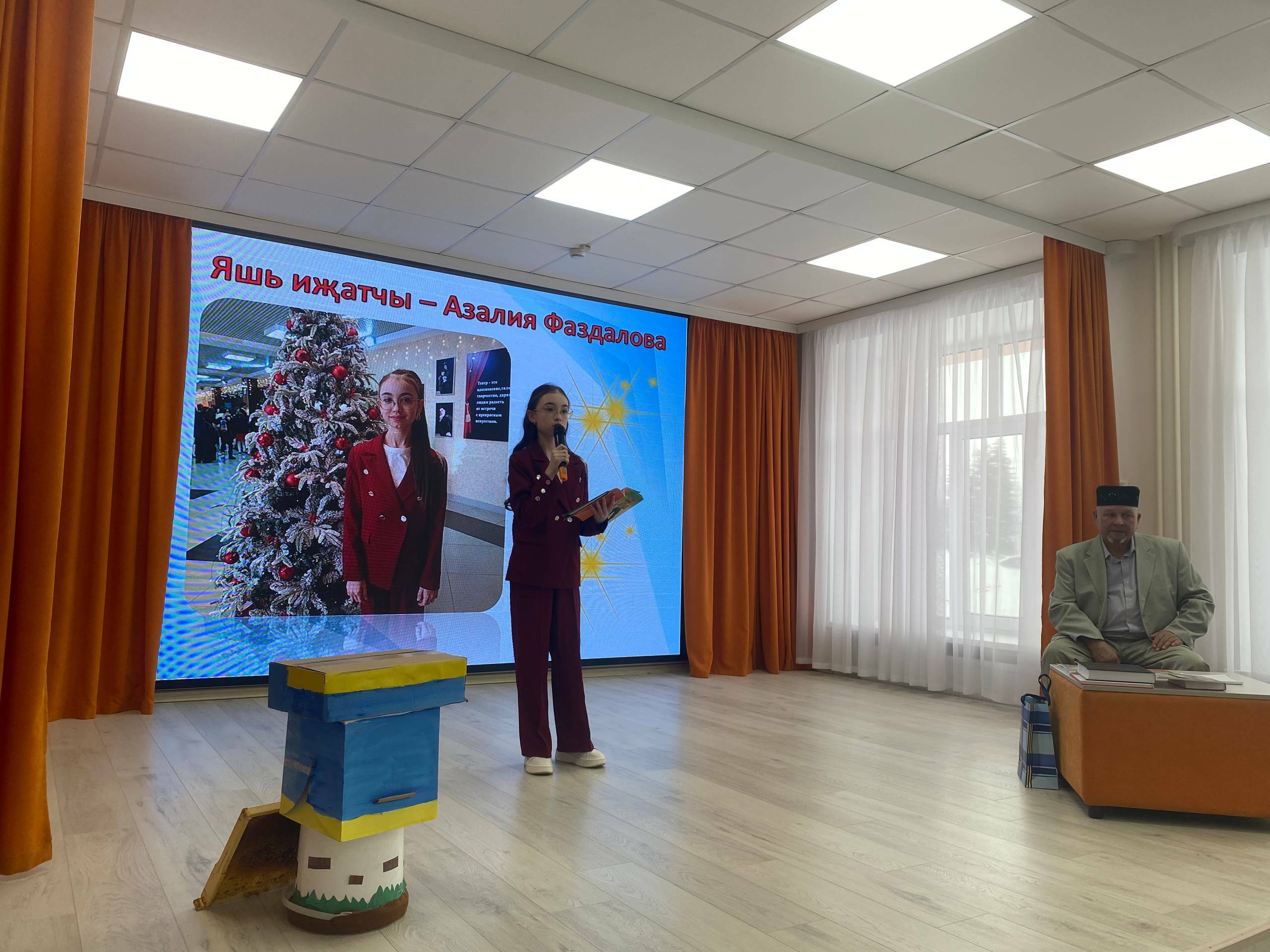 Яшь укучыга – яңа автордан