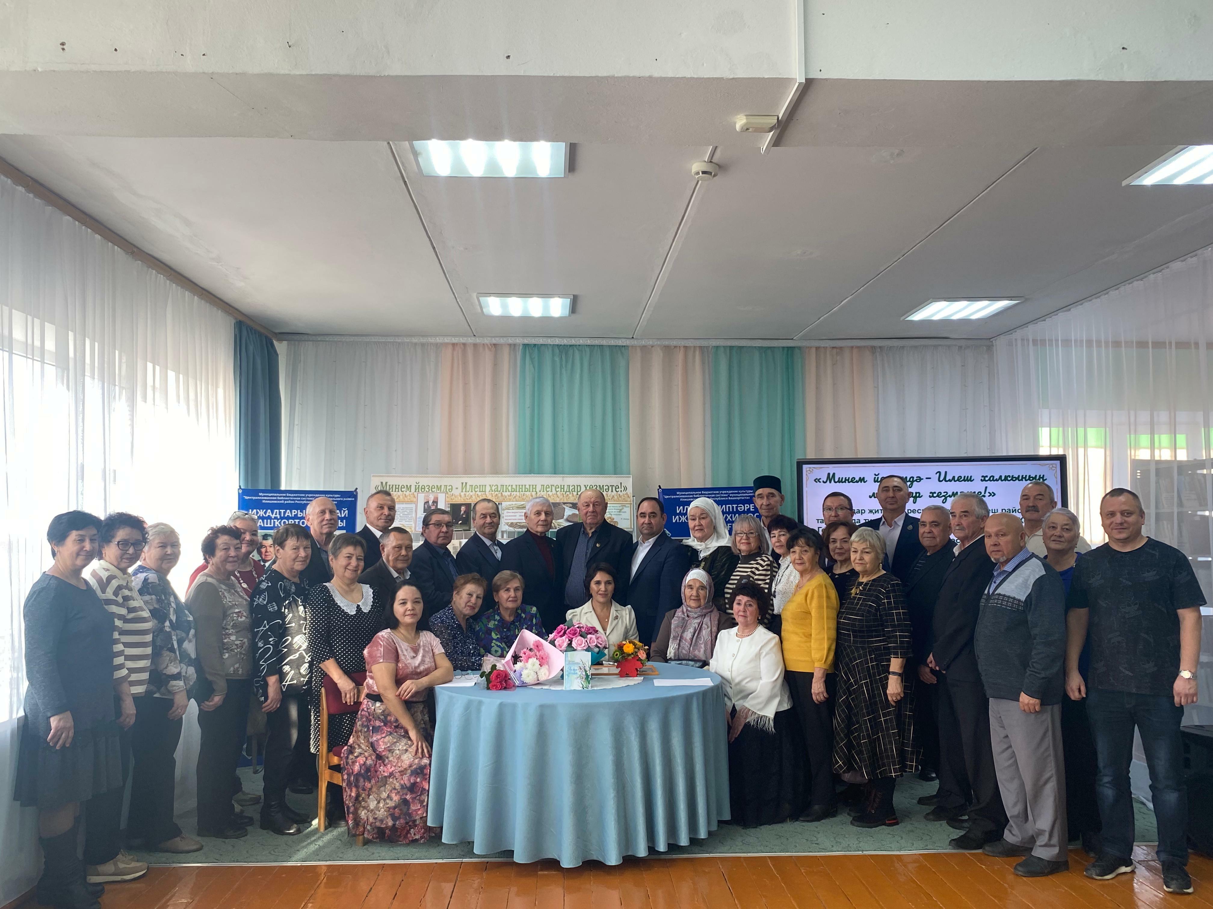 Илеш җире легендасы